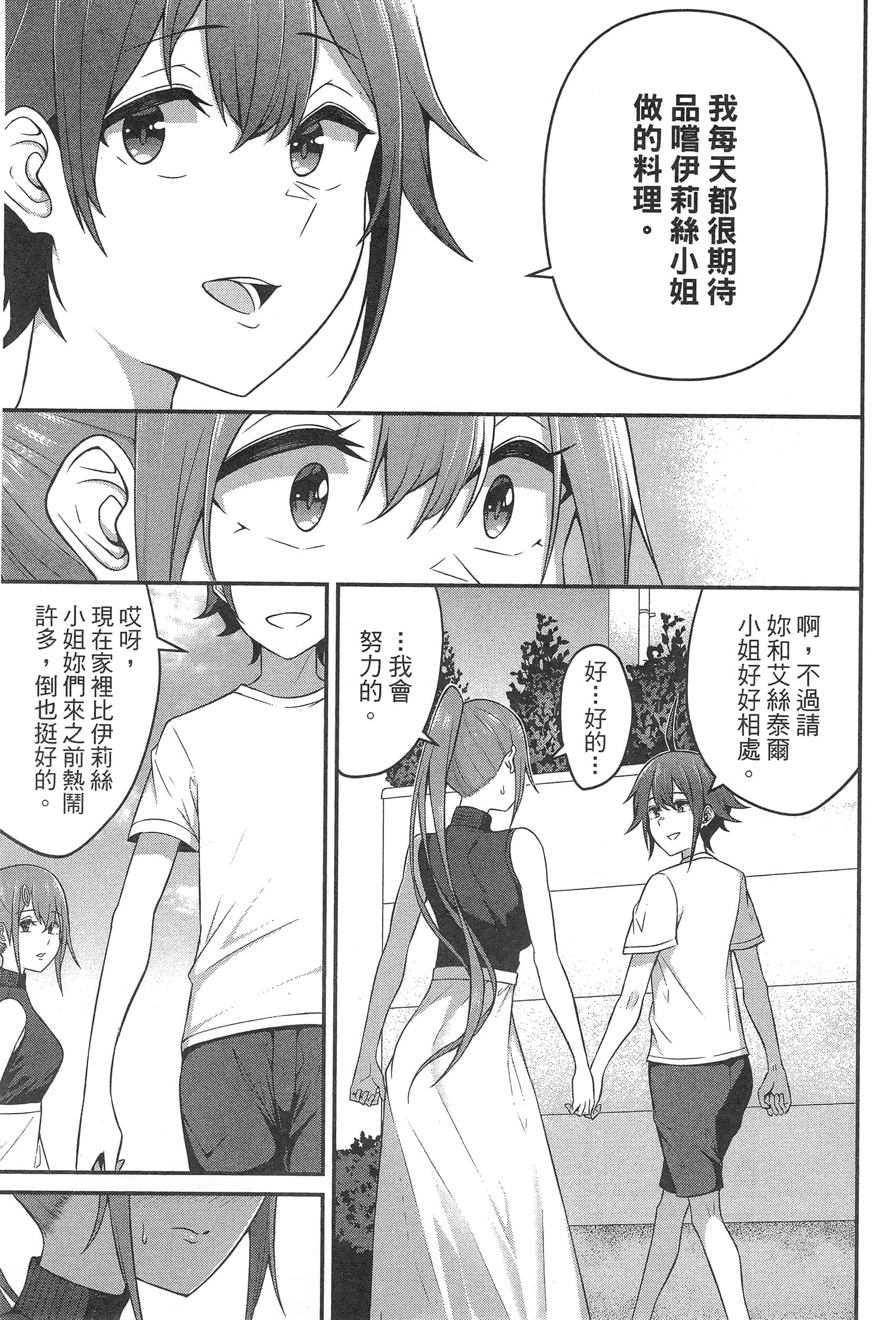 第 135 页