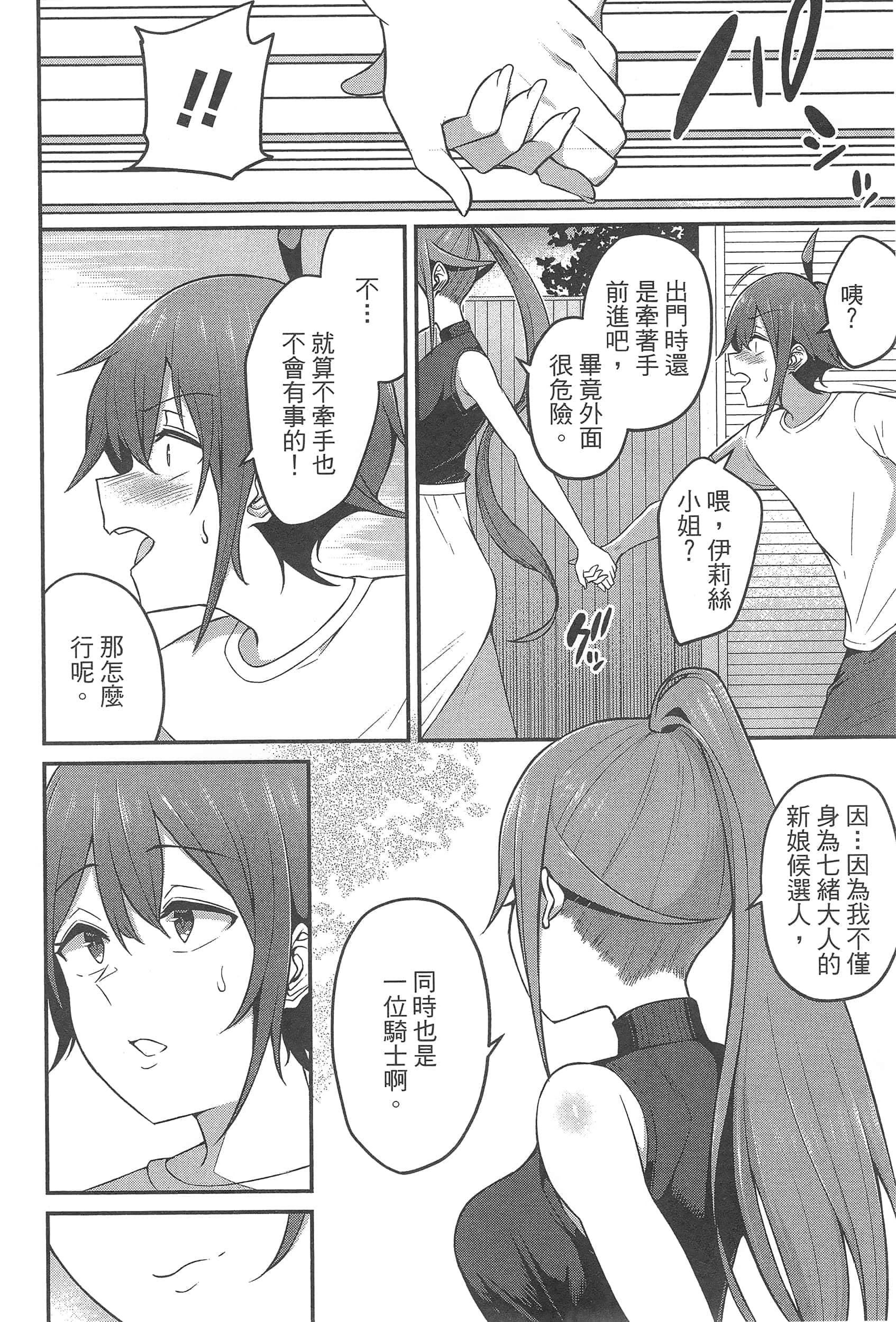 第 136 页