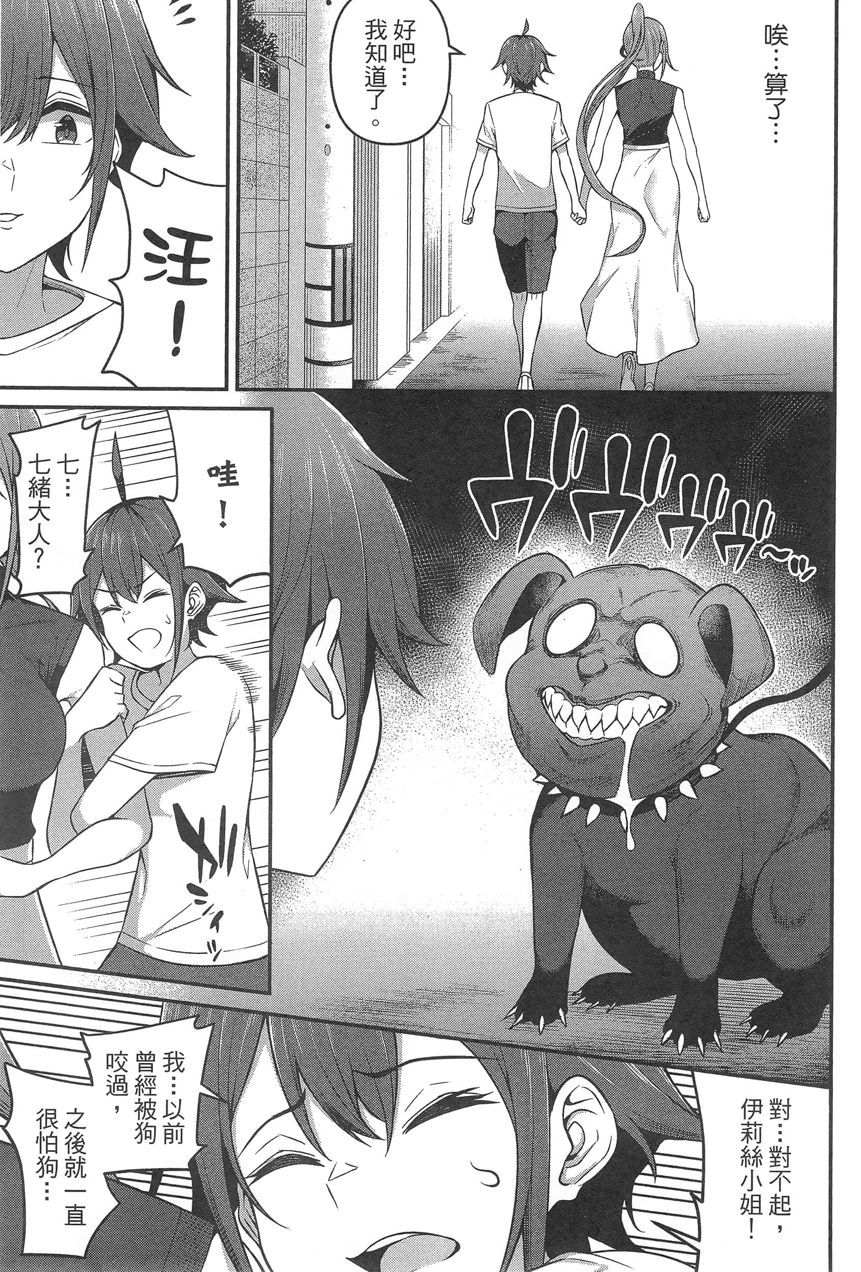 第 137 页