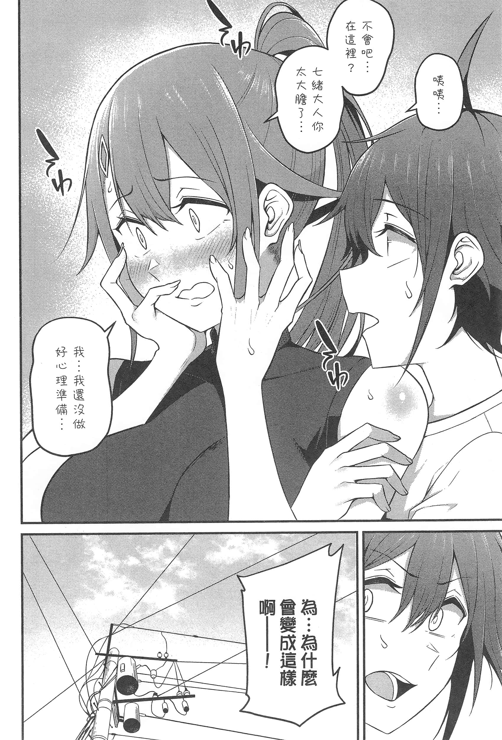 第 138 页