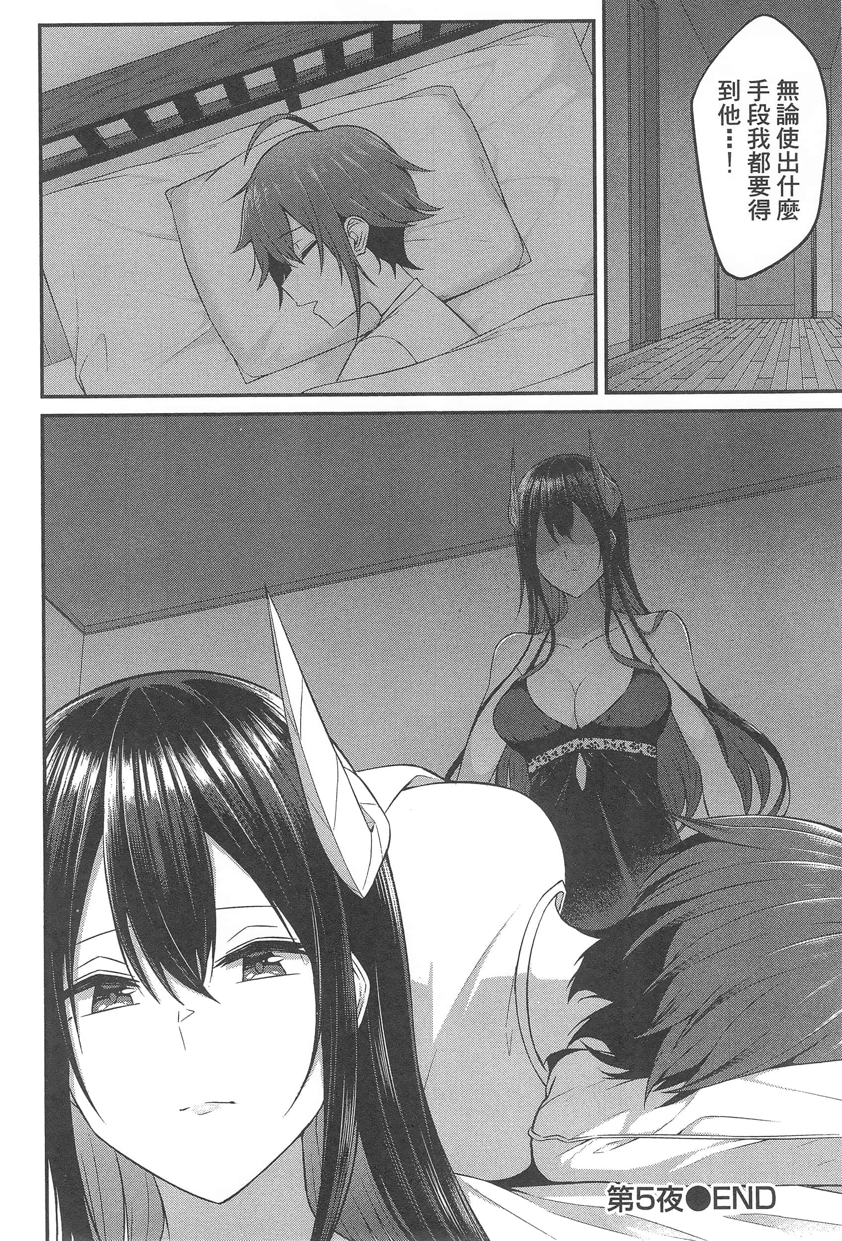 第 140 页
