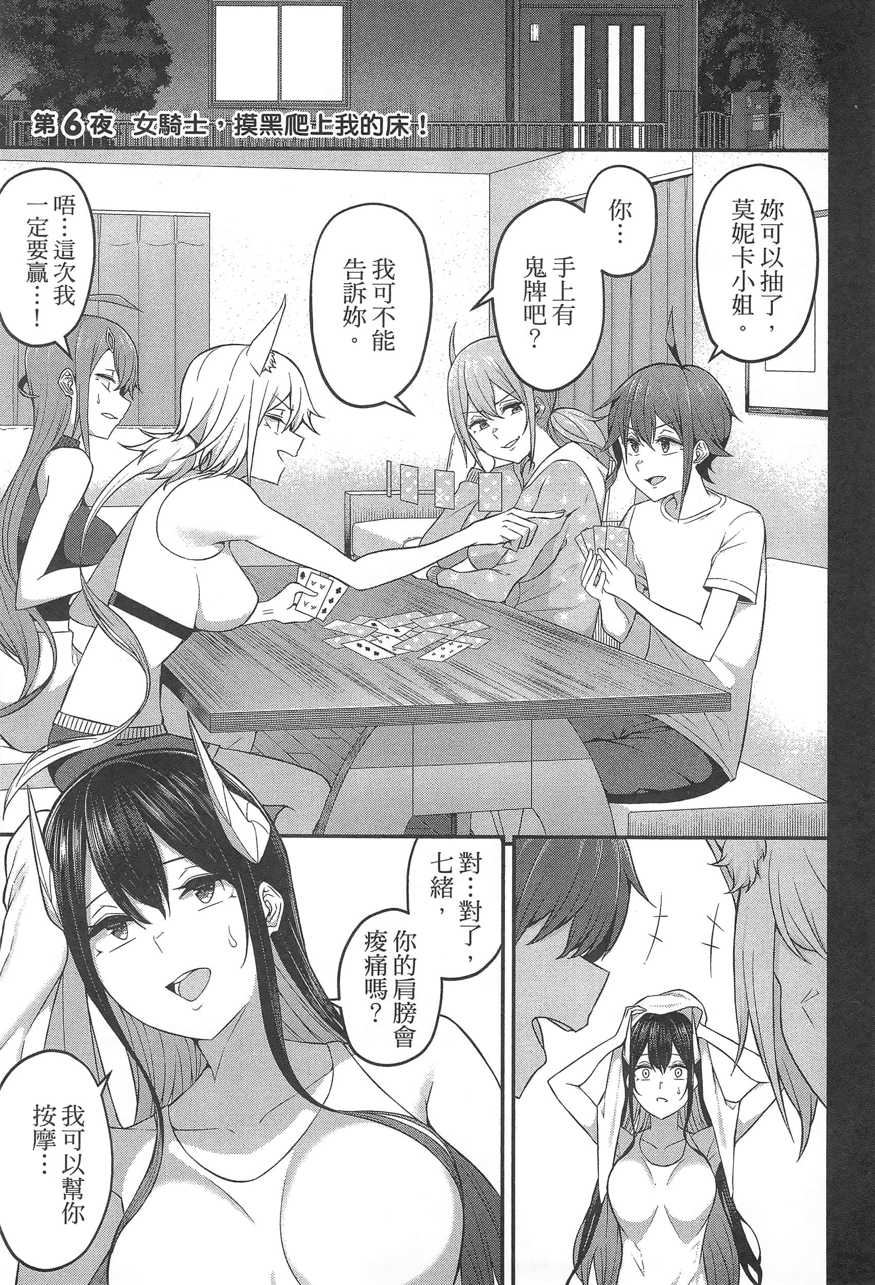 第 141 页