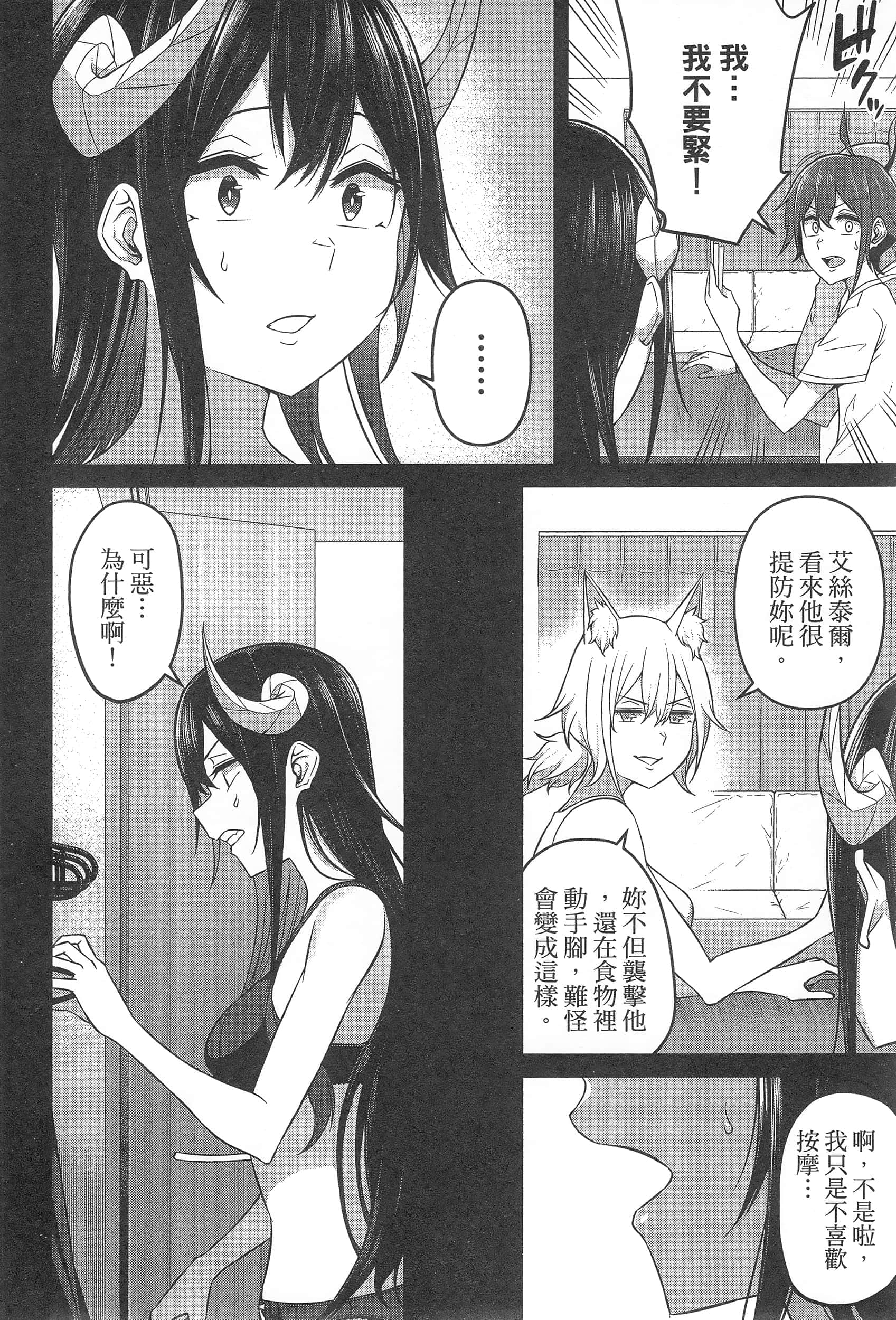 第 142 页