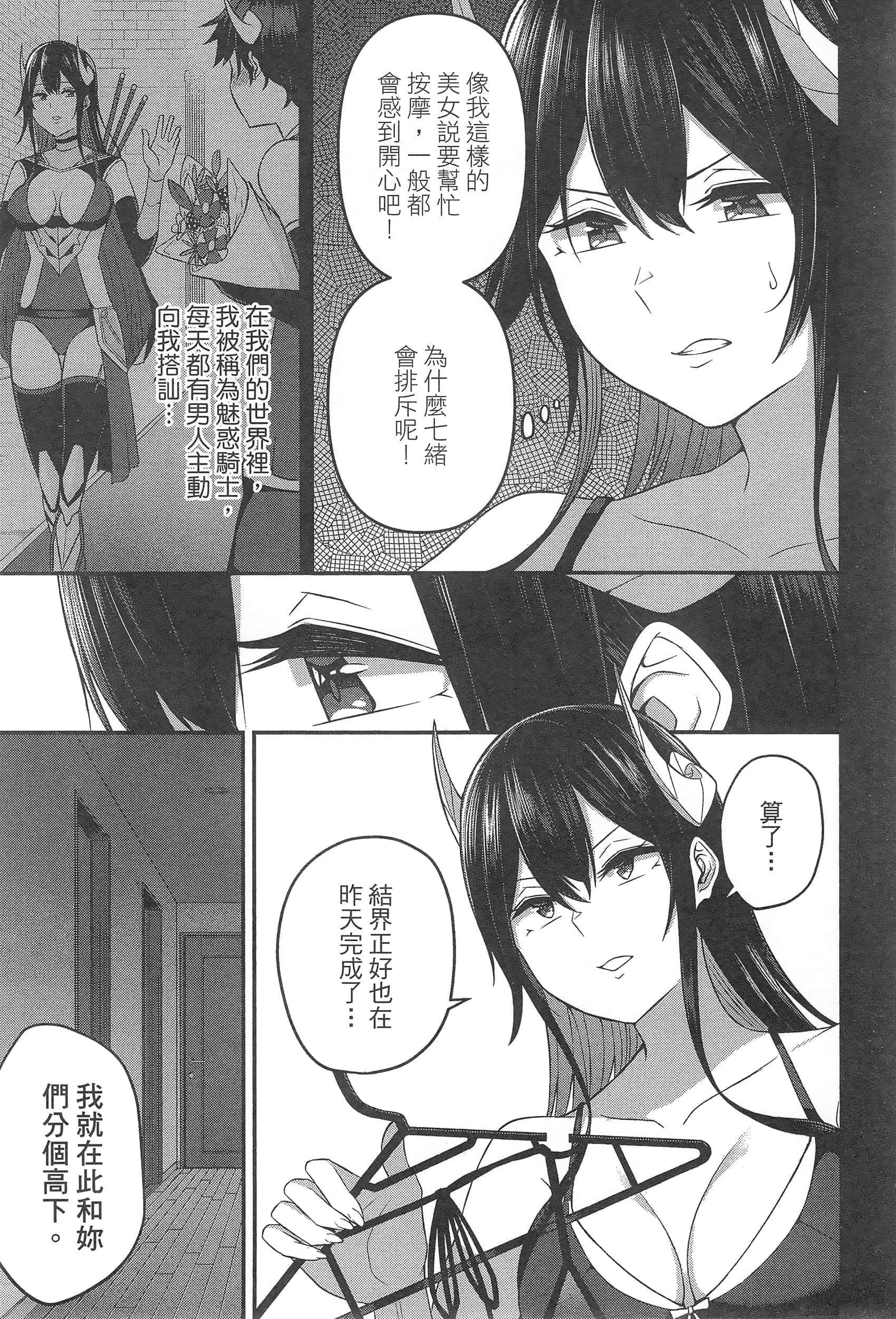 第 143 页
