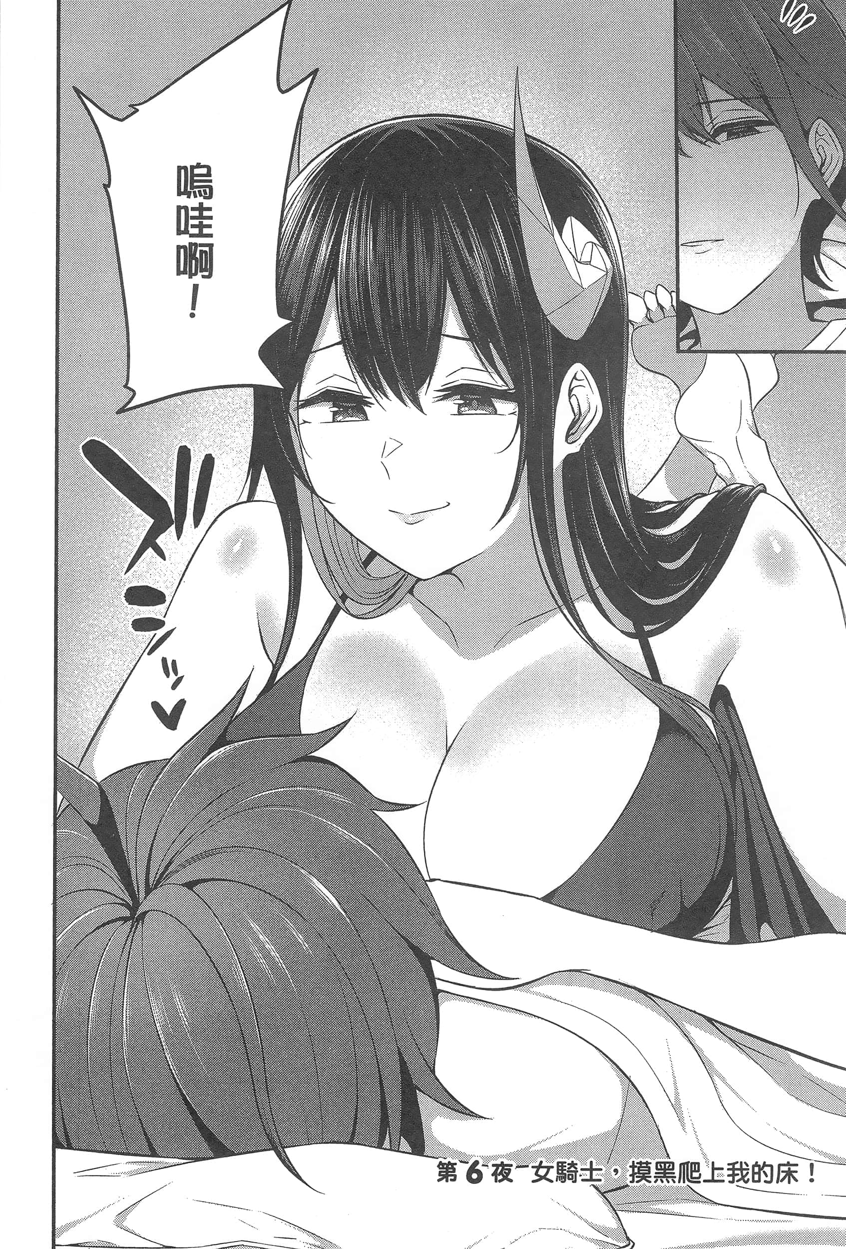 第 144 页