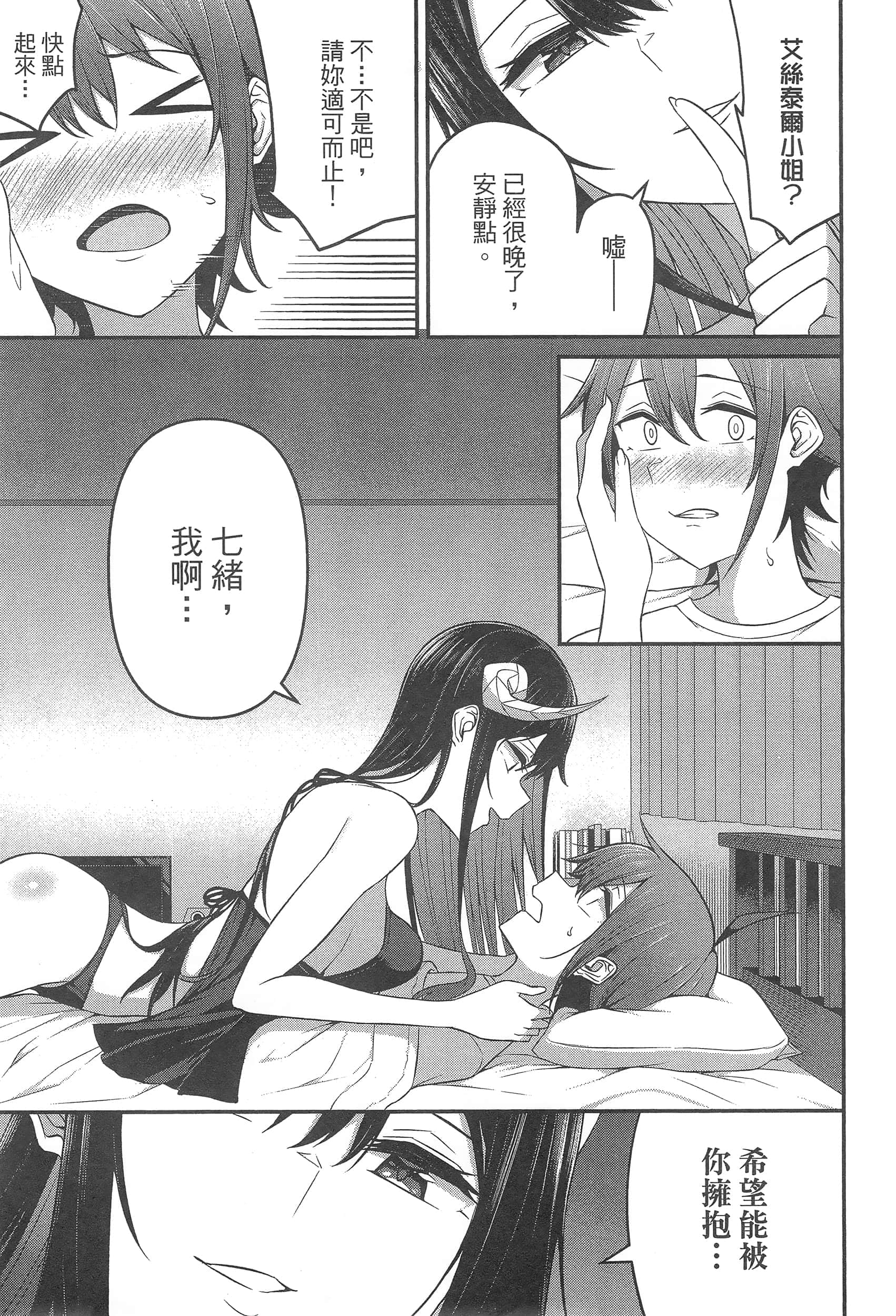 第 145 页