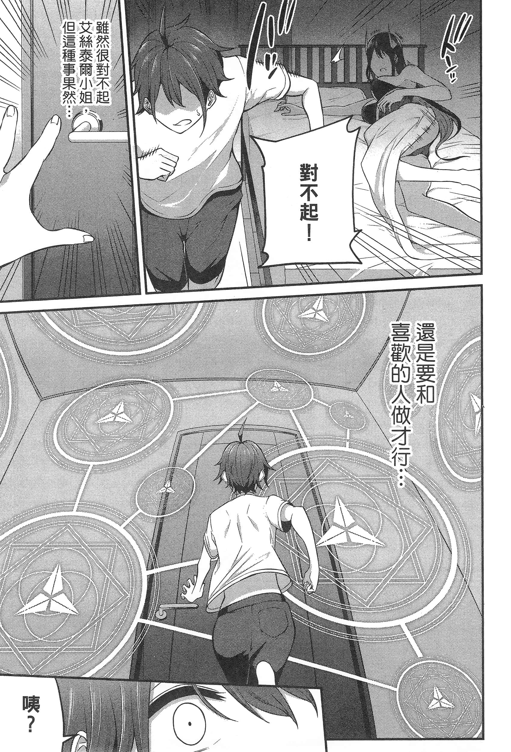 第 147 页