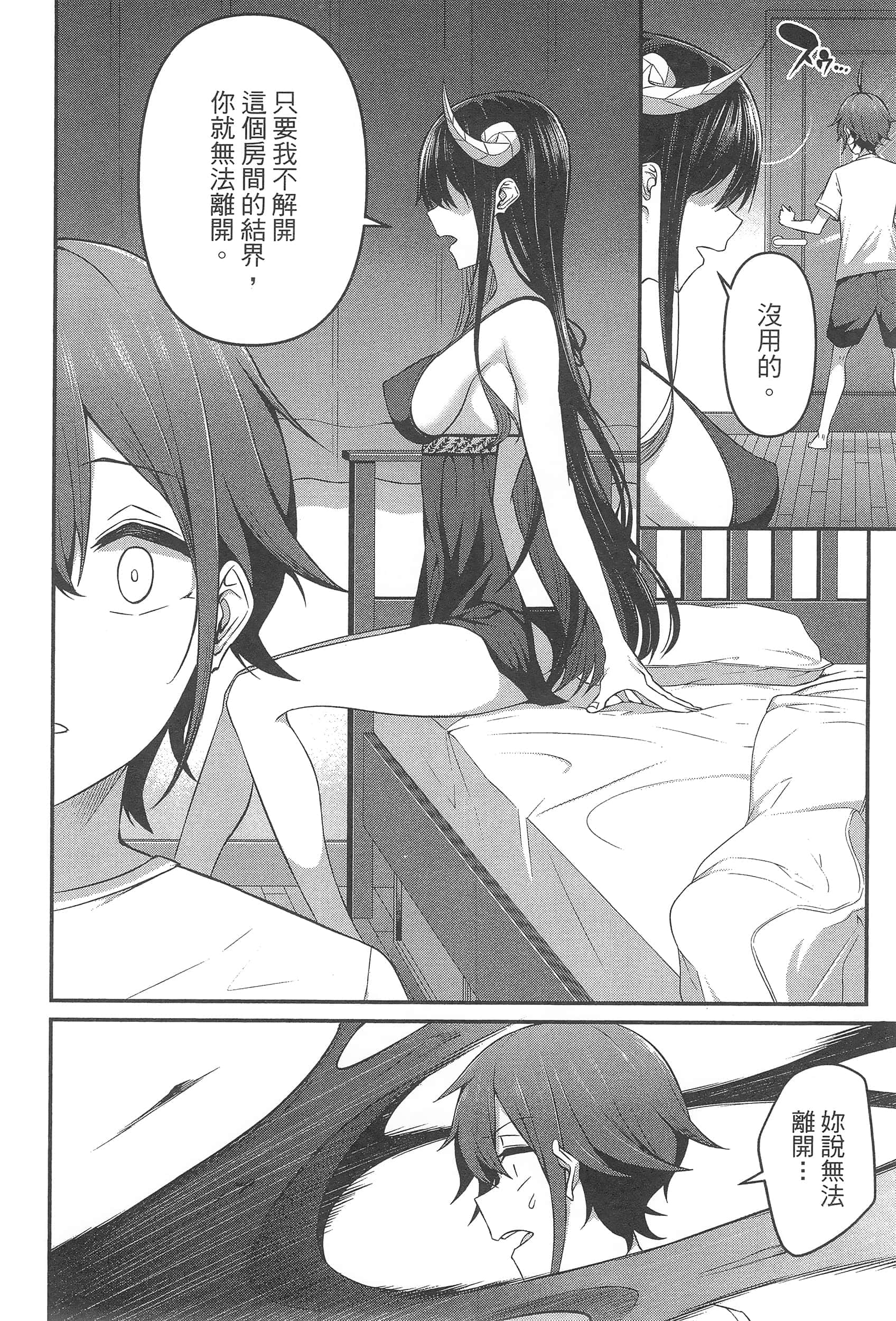 第 148 页