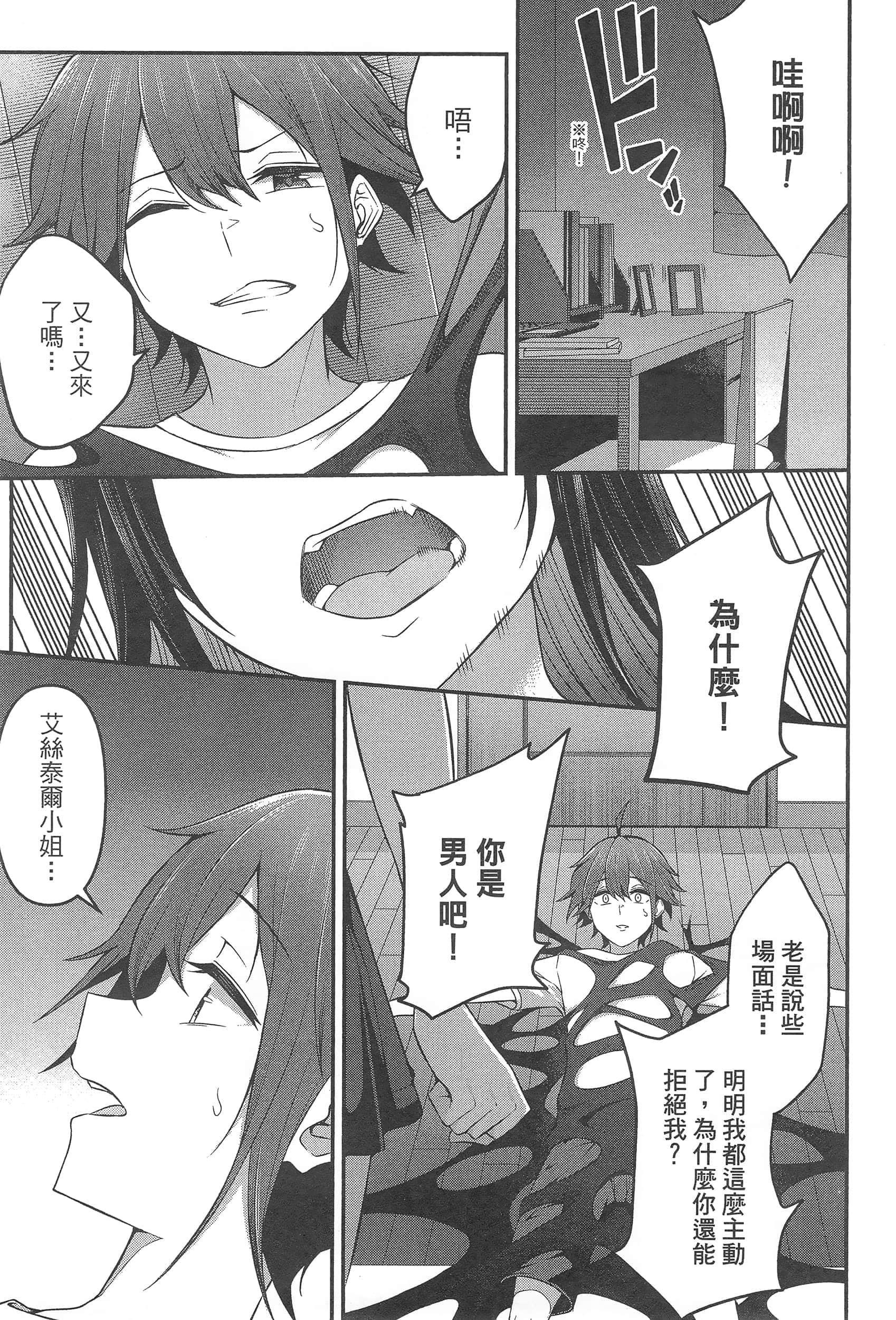 第 149 页
