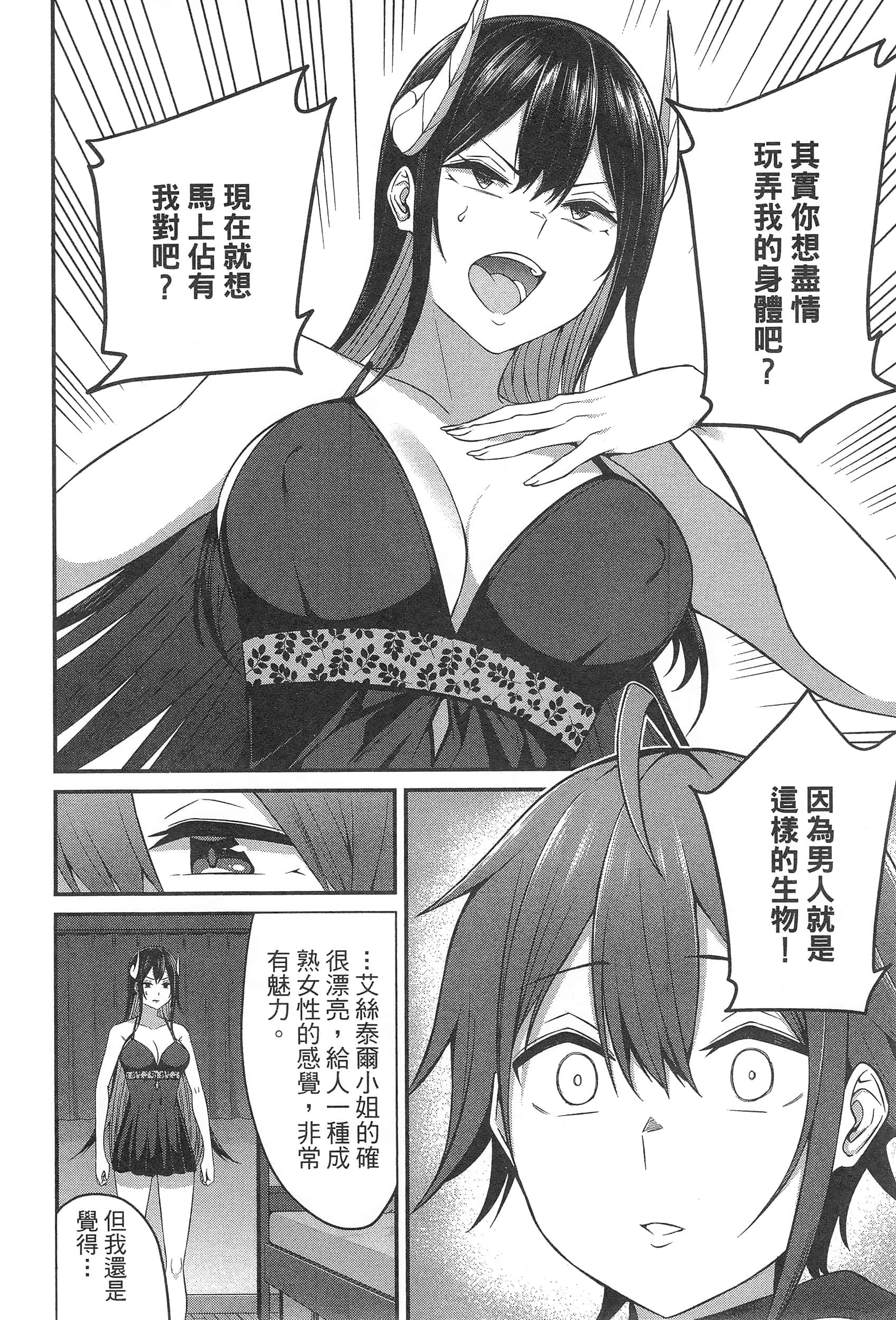 第 150 页