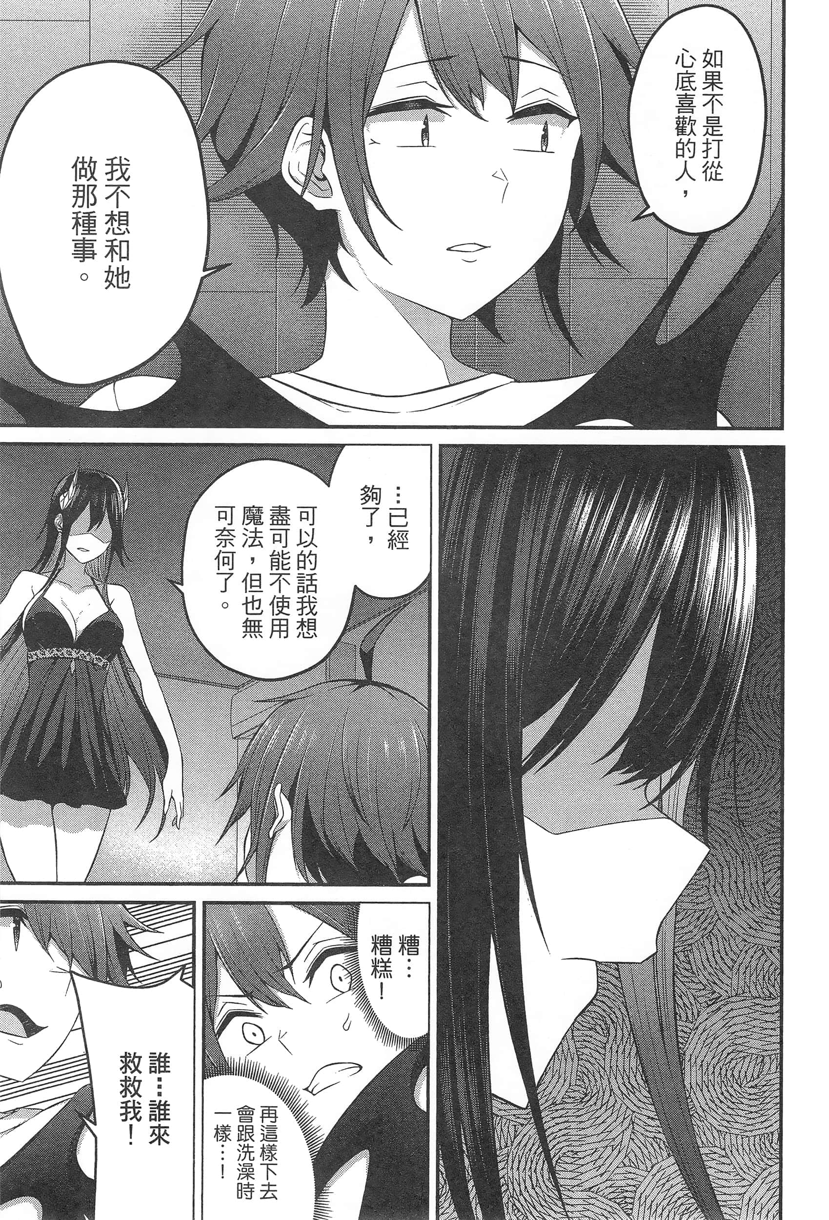 第 151 页