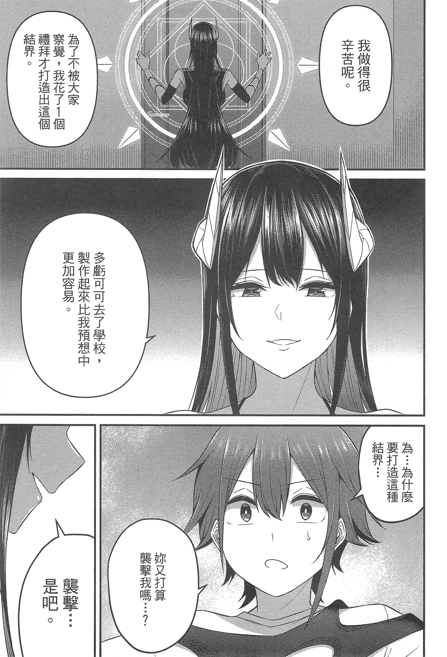 第 153 页