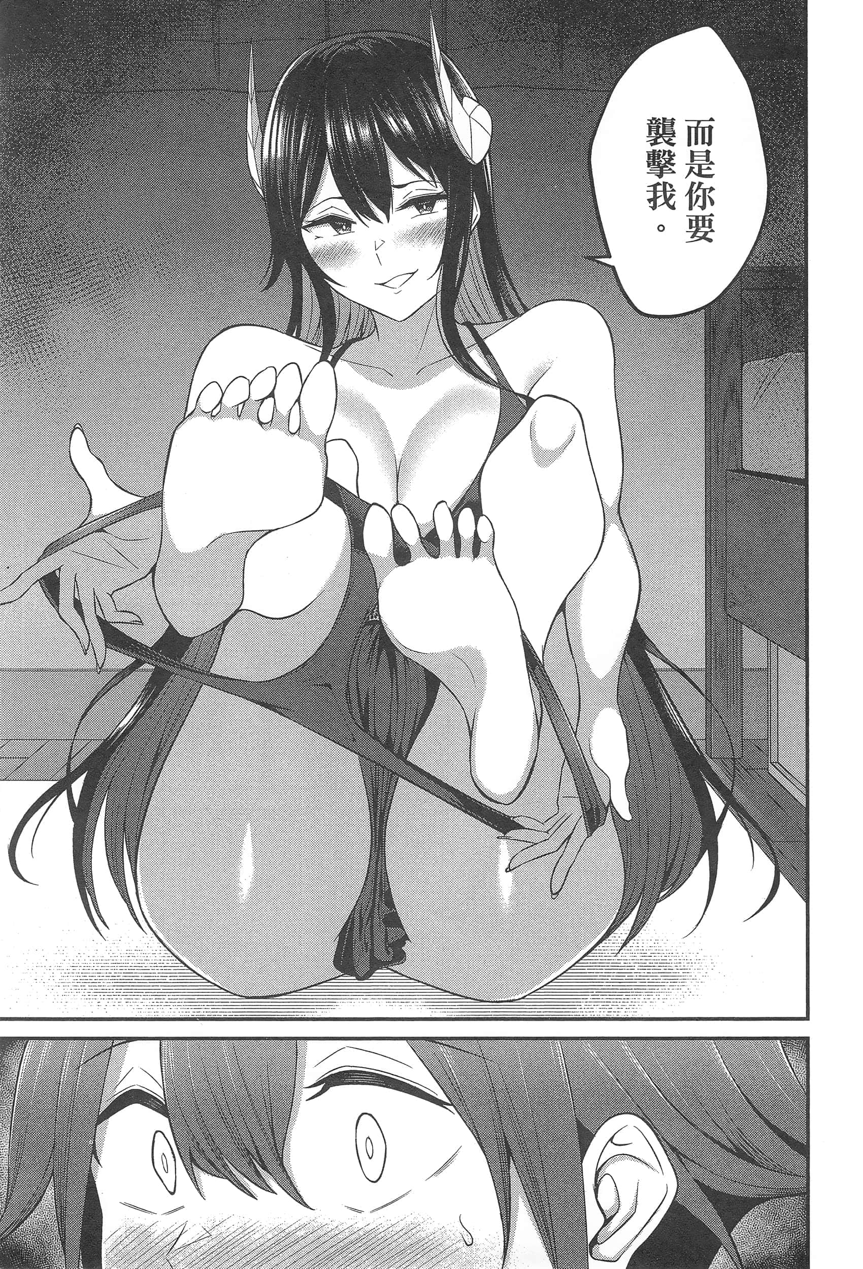 第 157 页