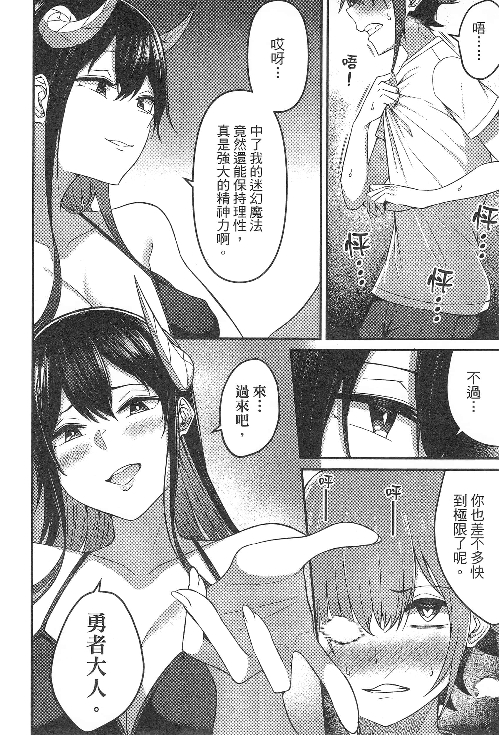 第 158 页