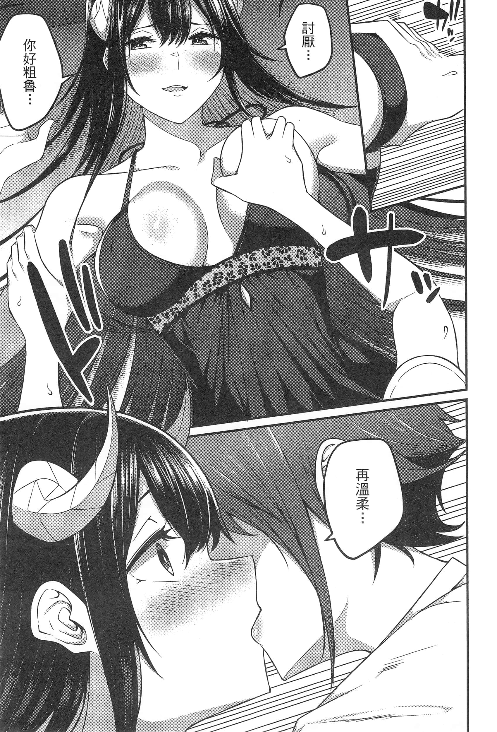 第 159 页