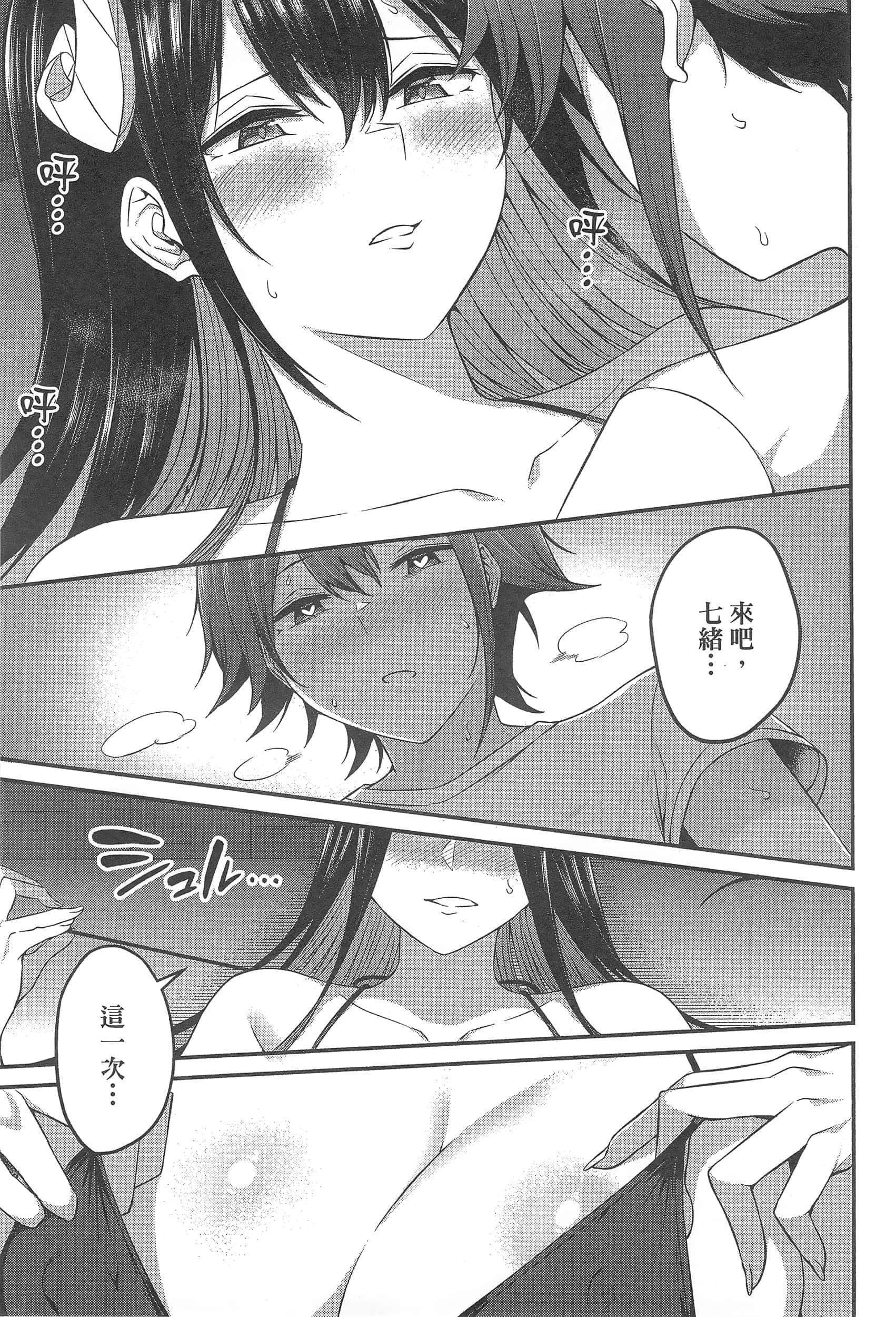 第 161 页