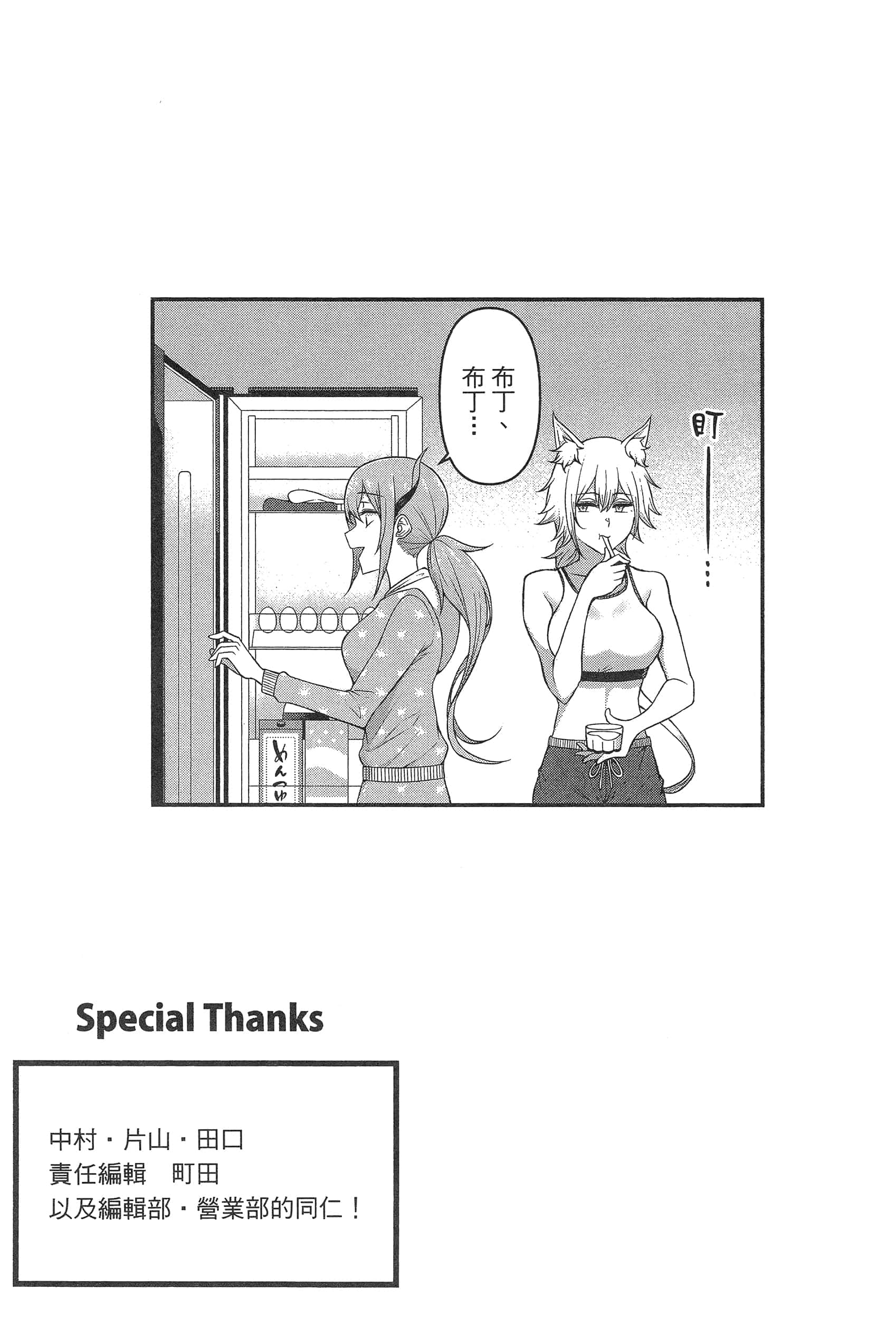 第 163 页