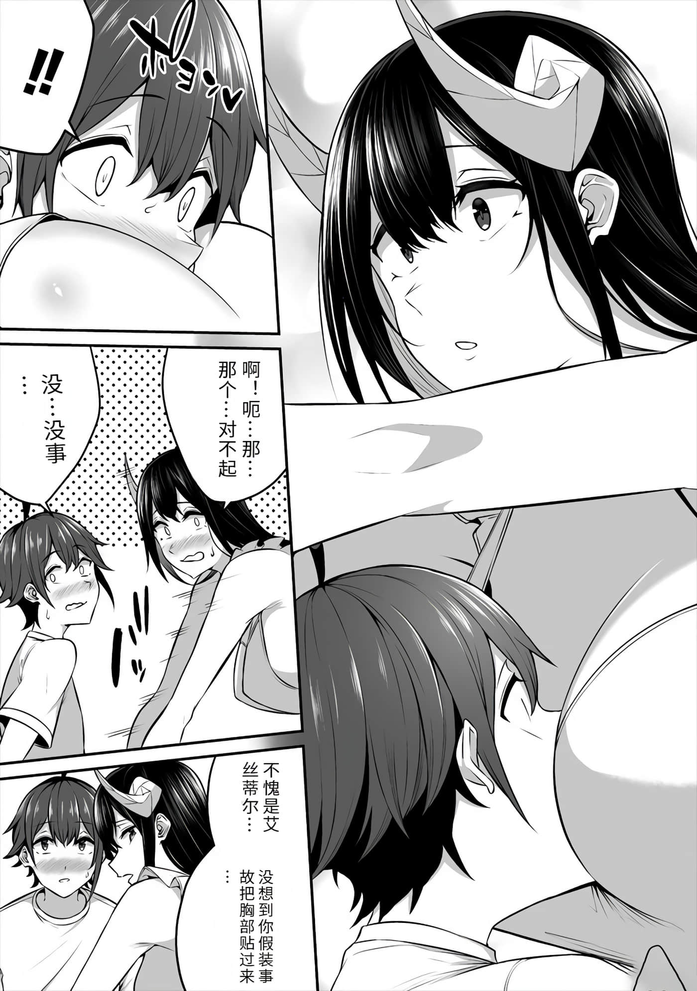 第 11 页