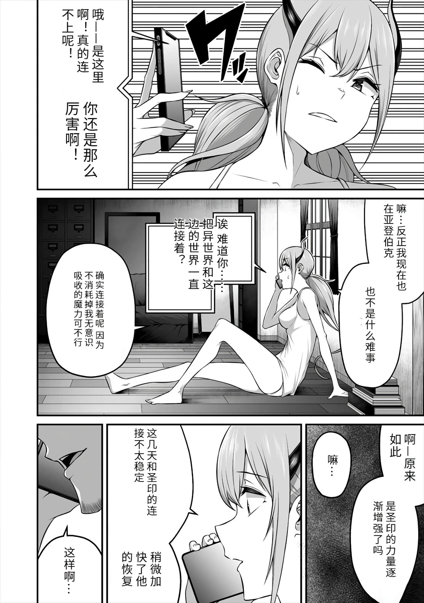 第 18 页