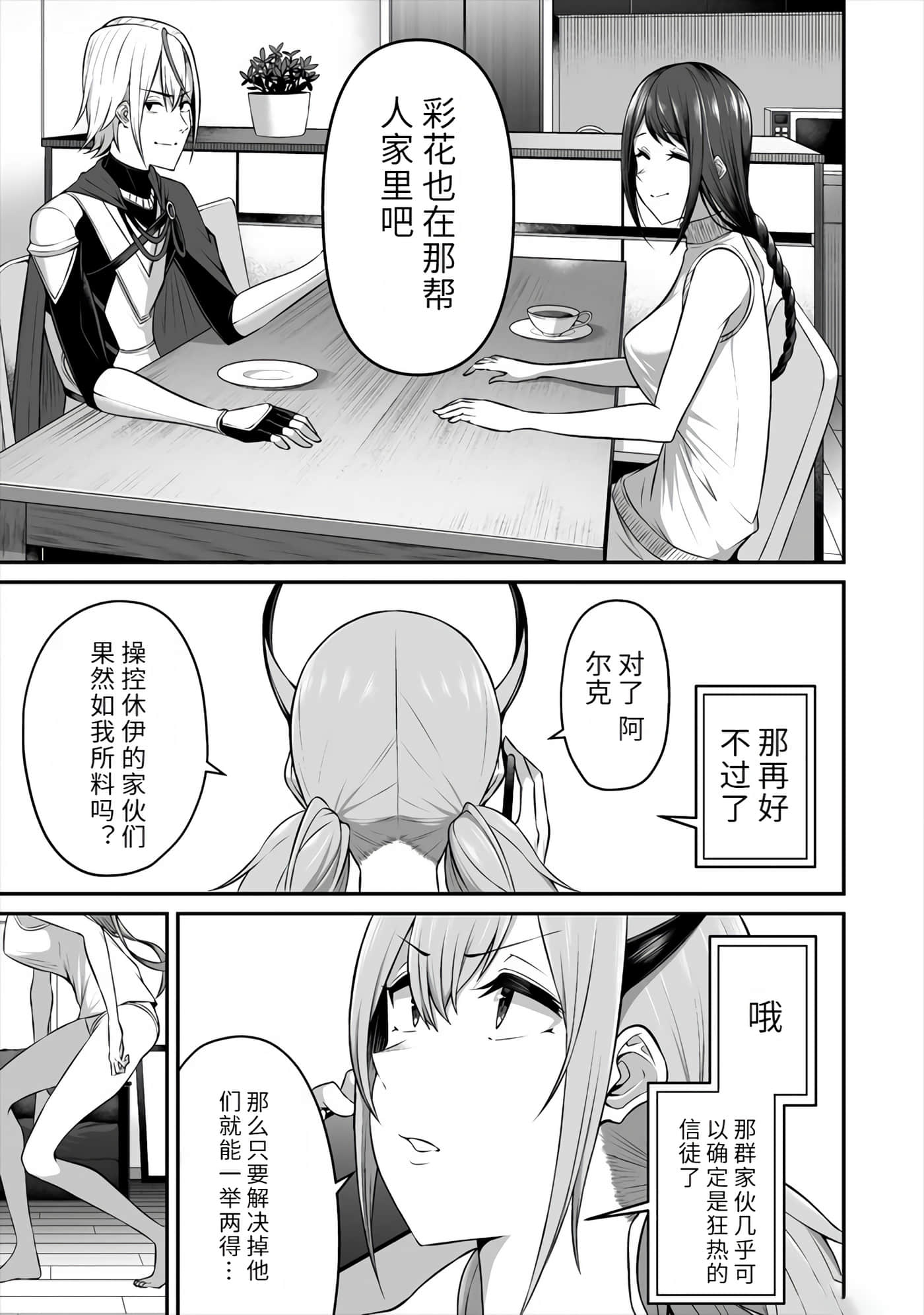 第 21 页