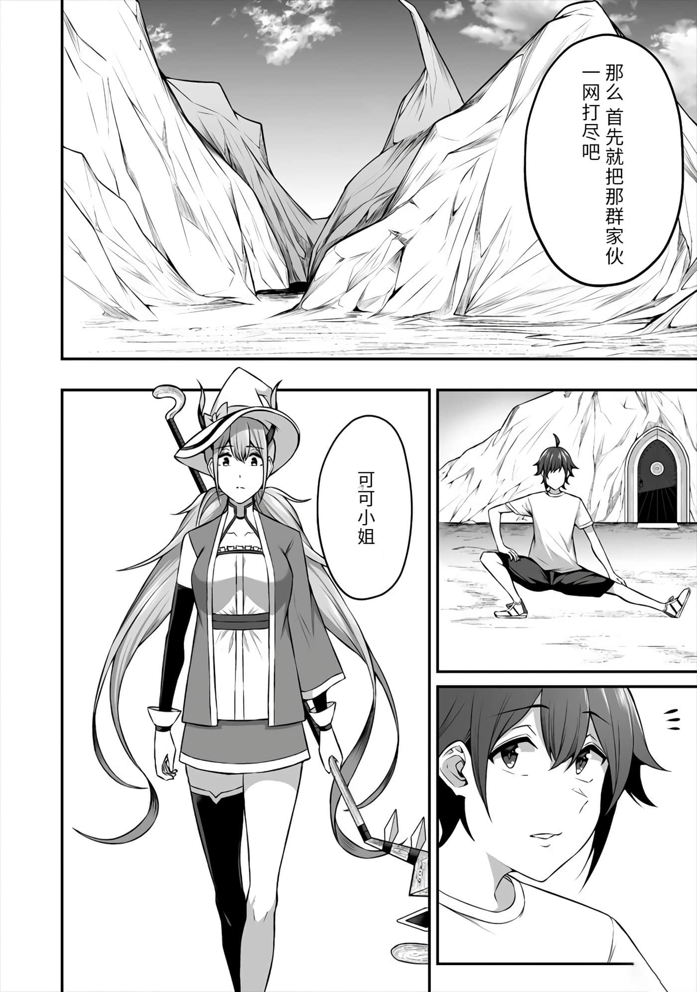 第 22 页
