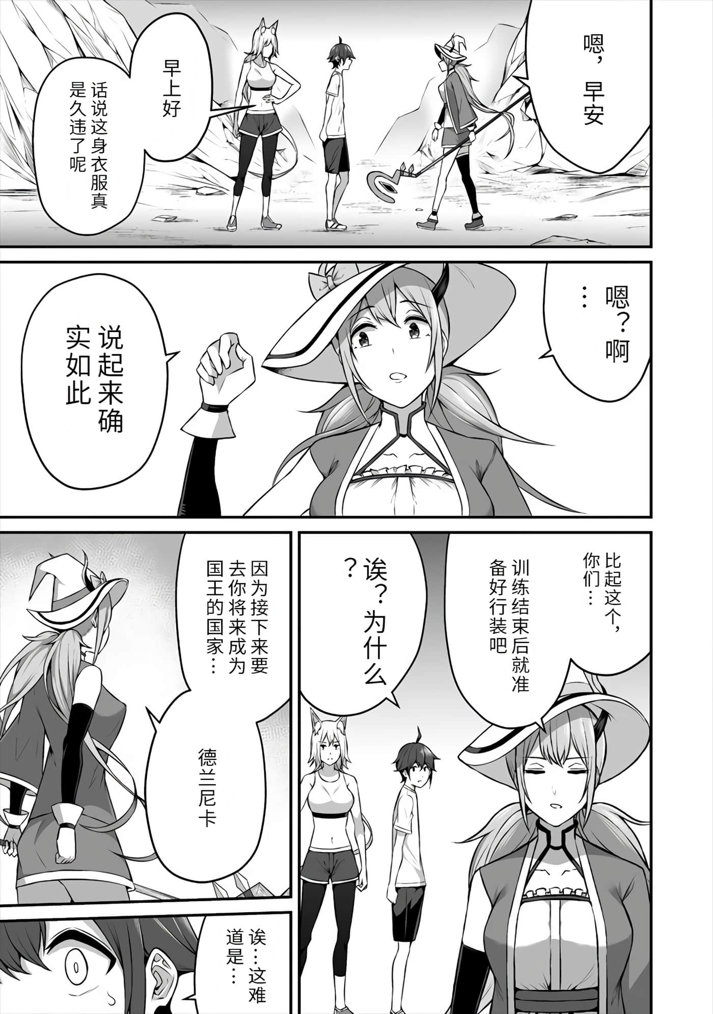 第 23 页
