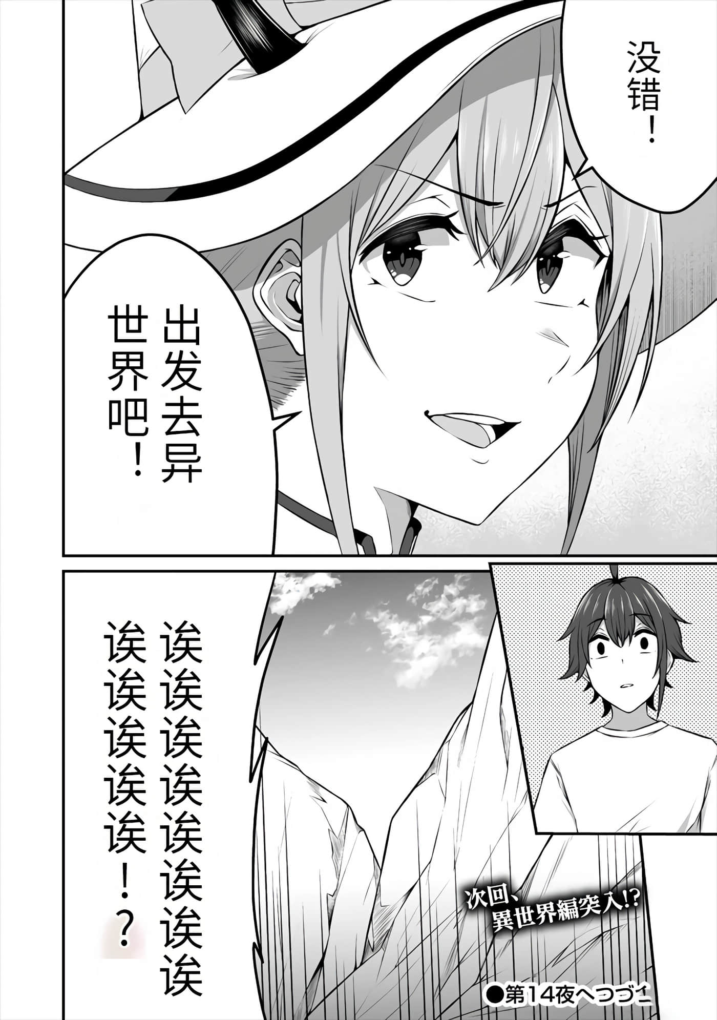 第 24 页
