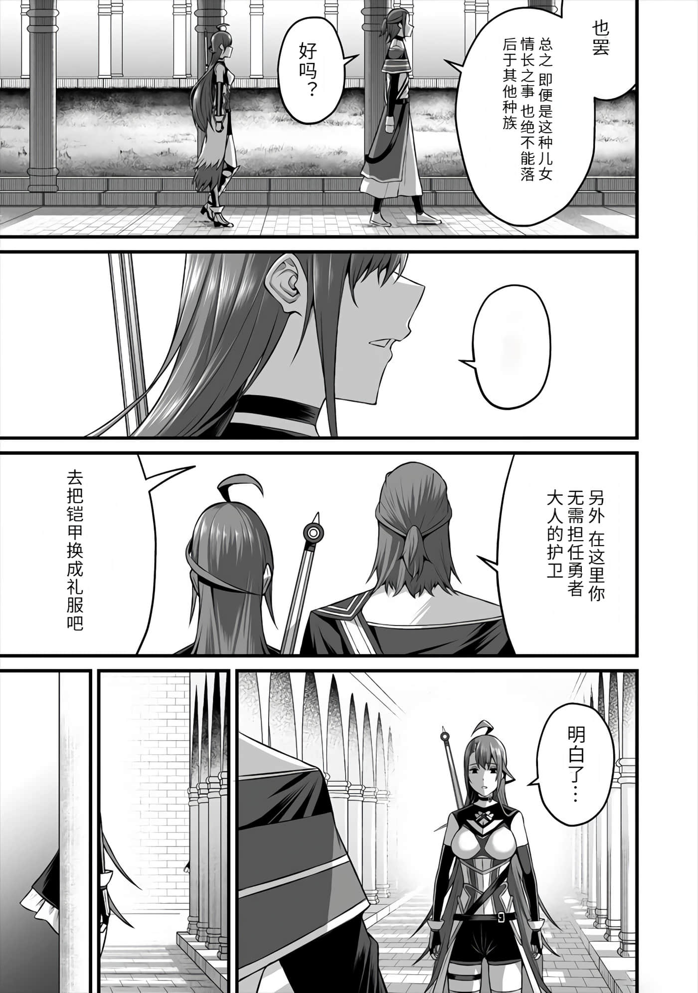 第 21 页