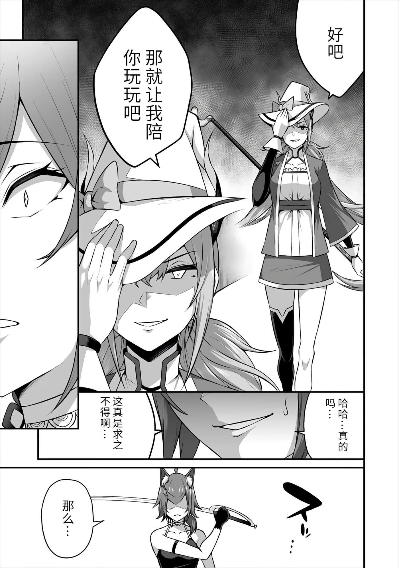 第 27 页