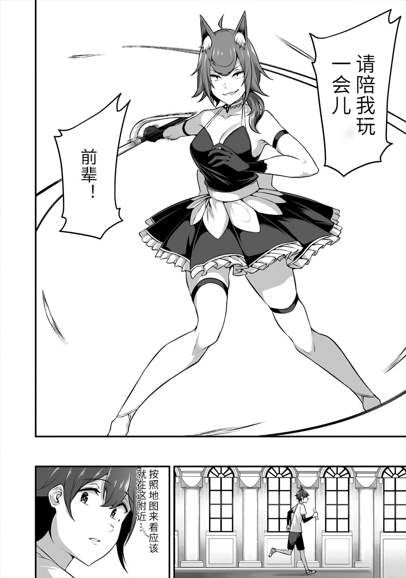 第 28 页