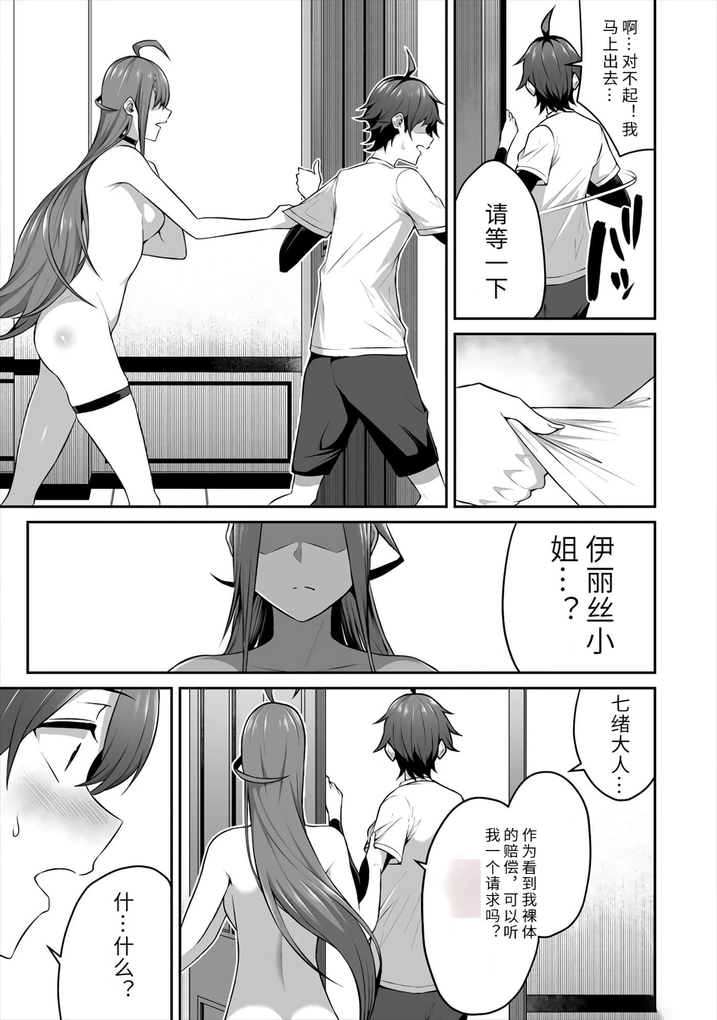 第 31 页