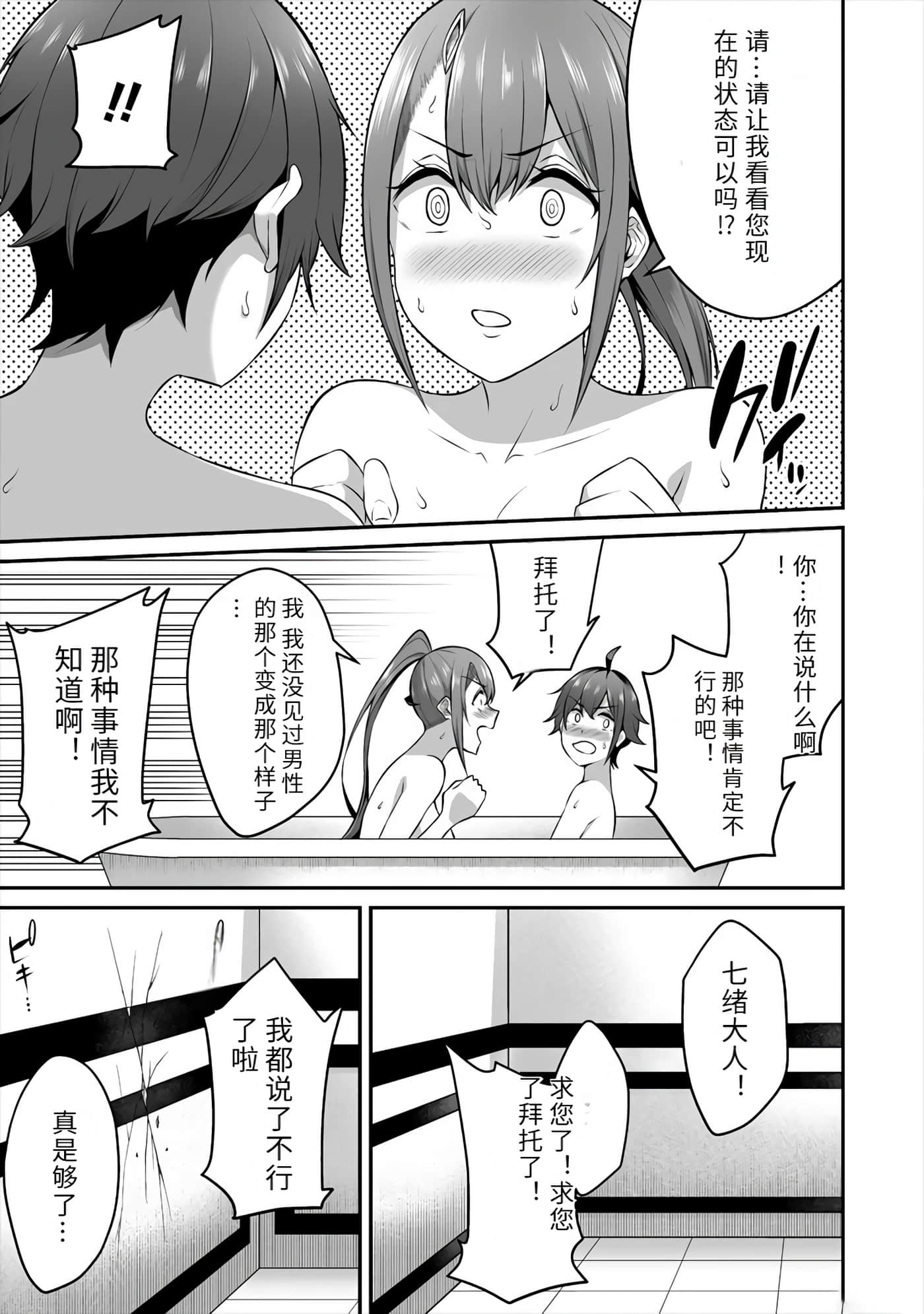 第 23 页