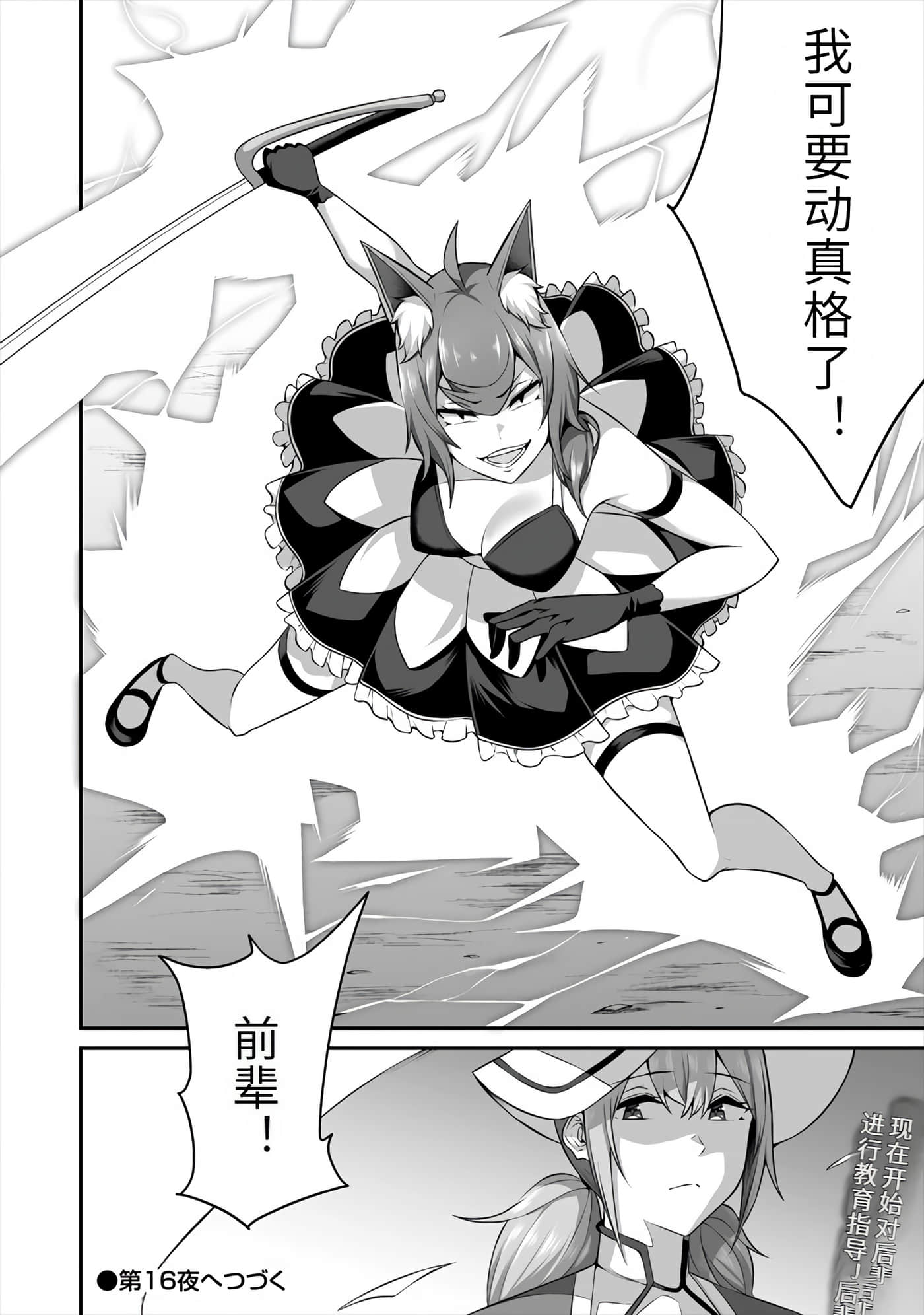 第 32 页