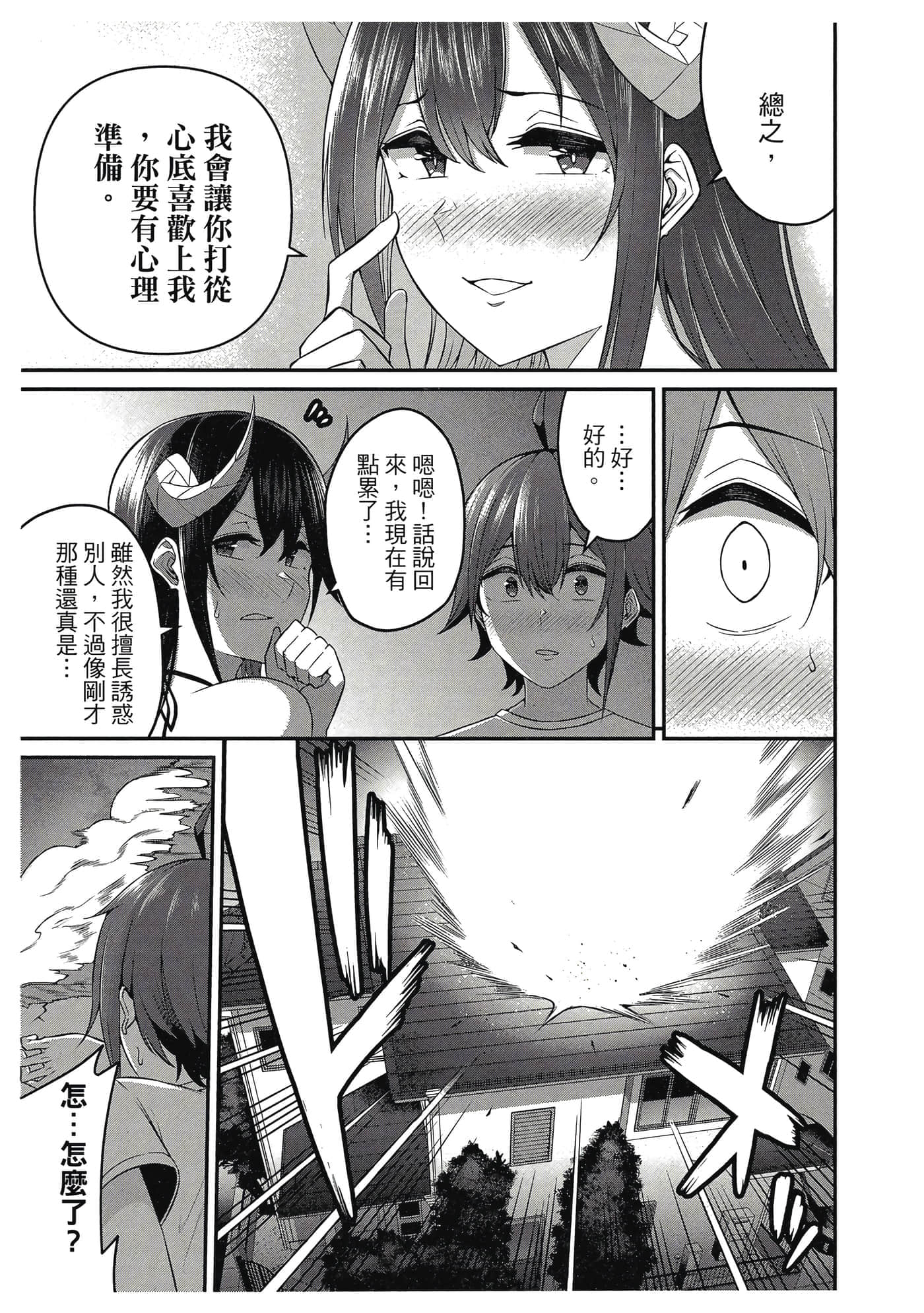 第 28 页