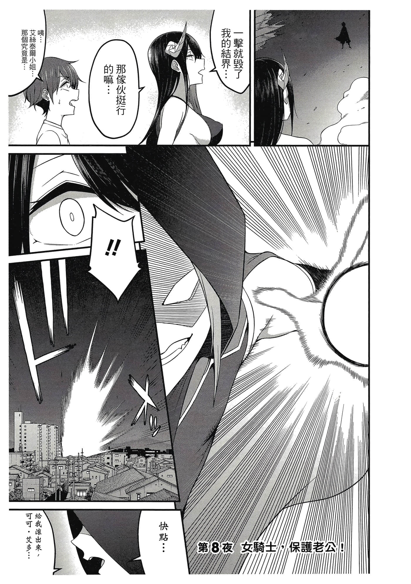 第 30 页