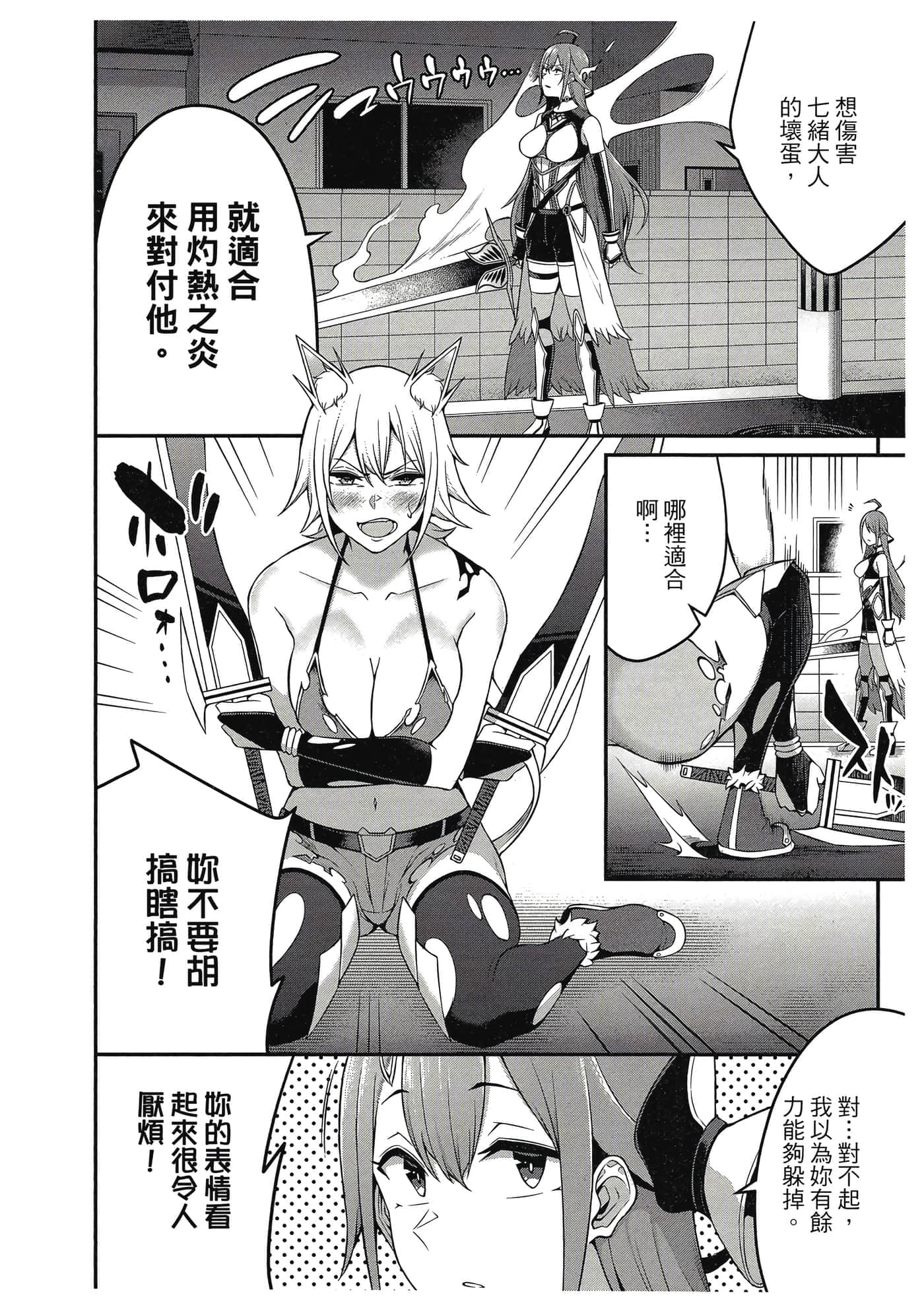 第 33 页
