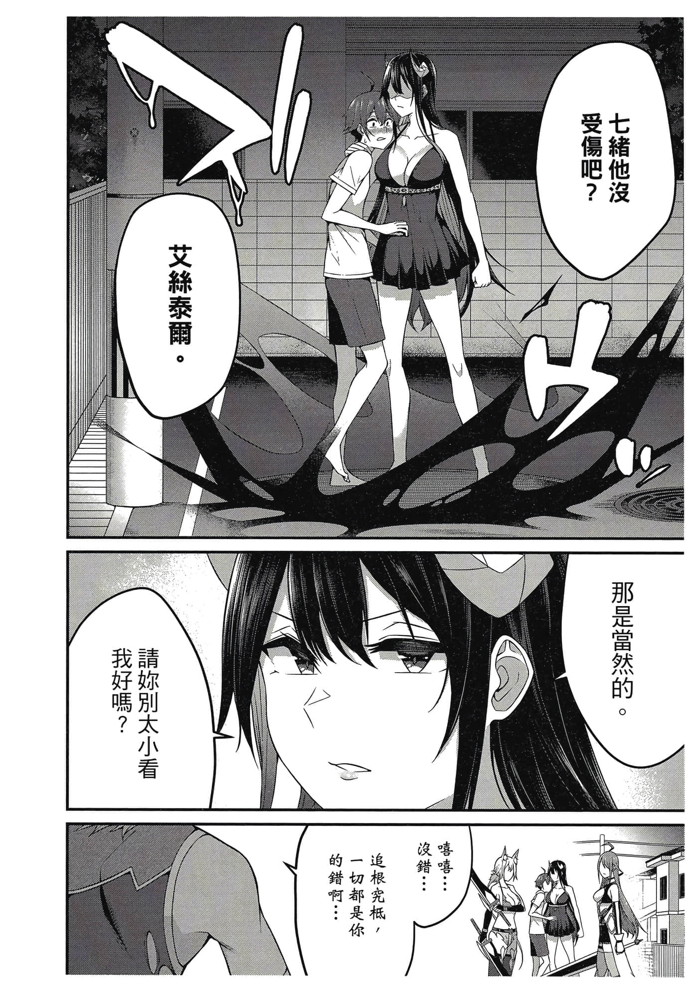 第 35 页