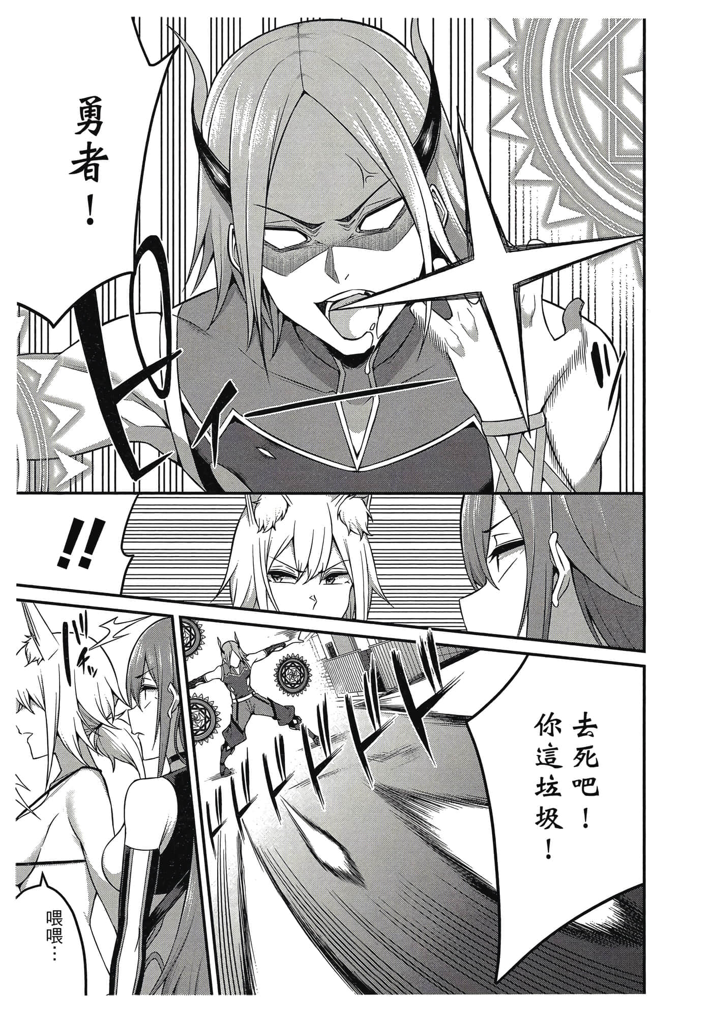 第 36 页