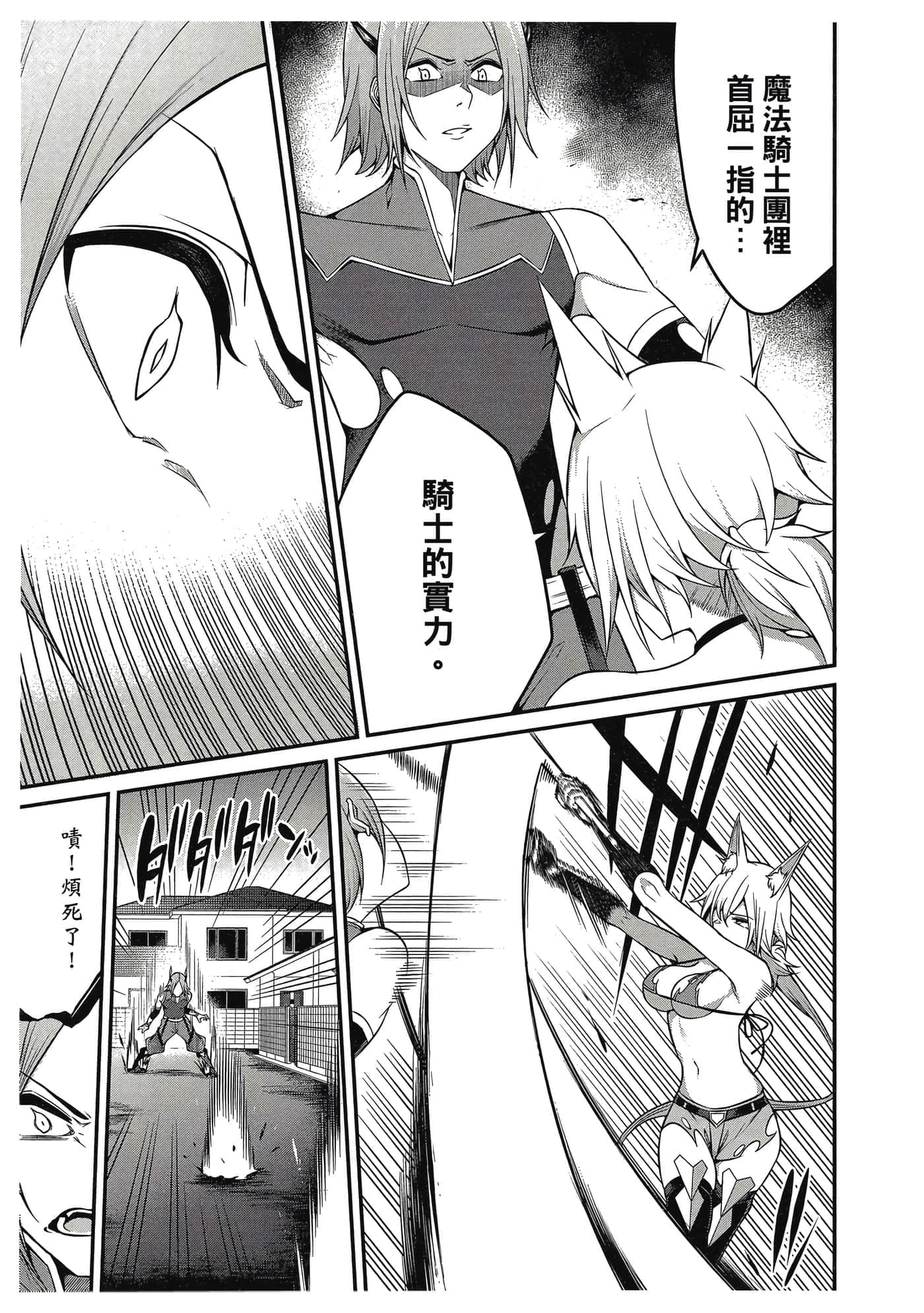 第 38 页