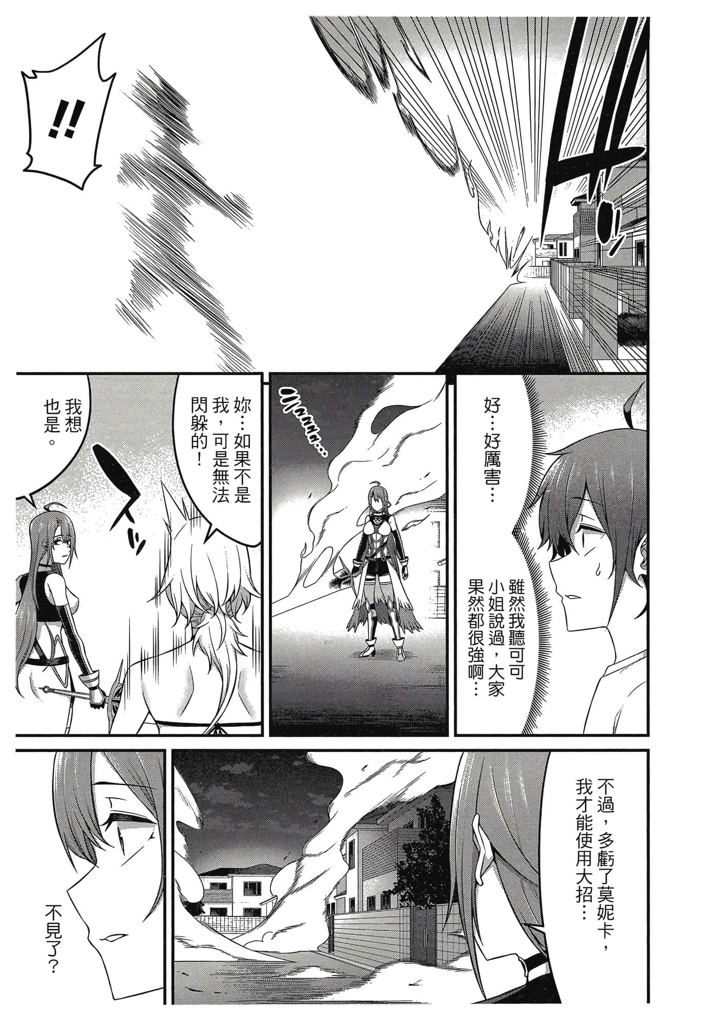第 40 页