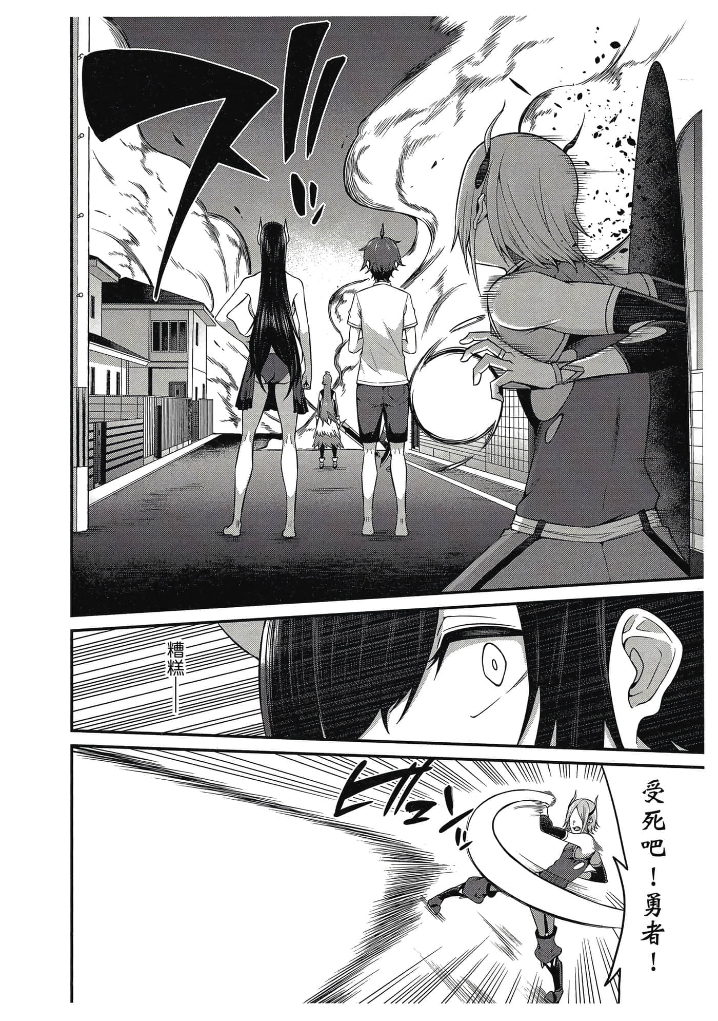 第 41 页