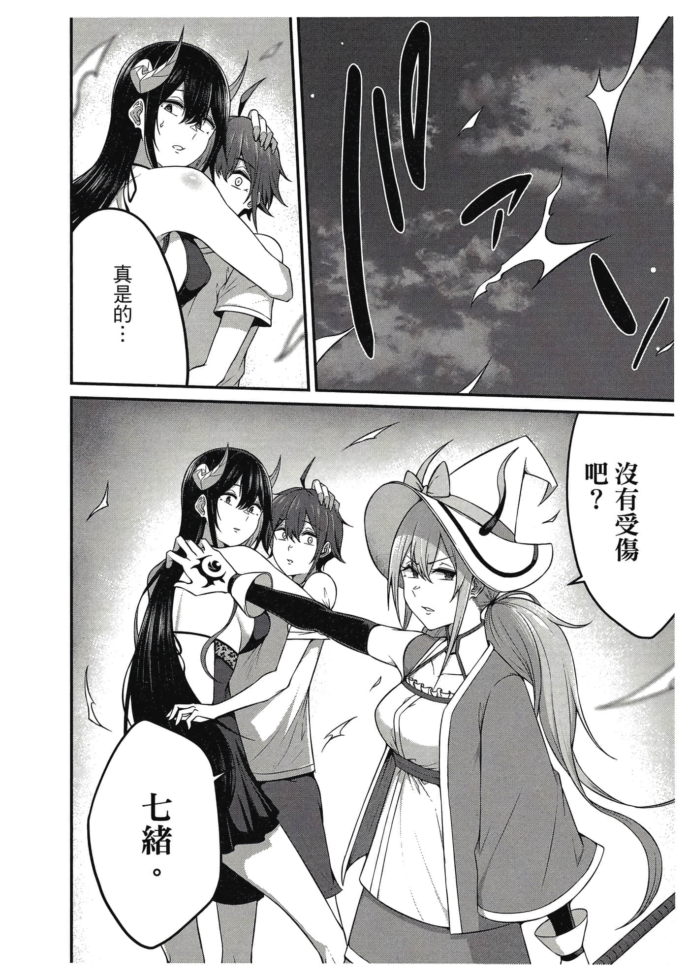 第 43 页