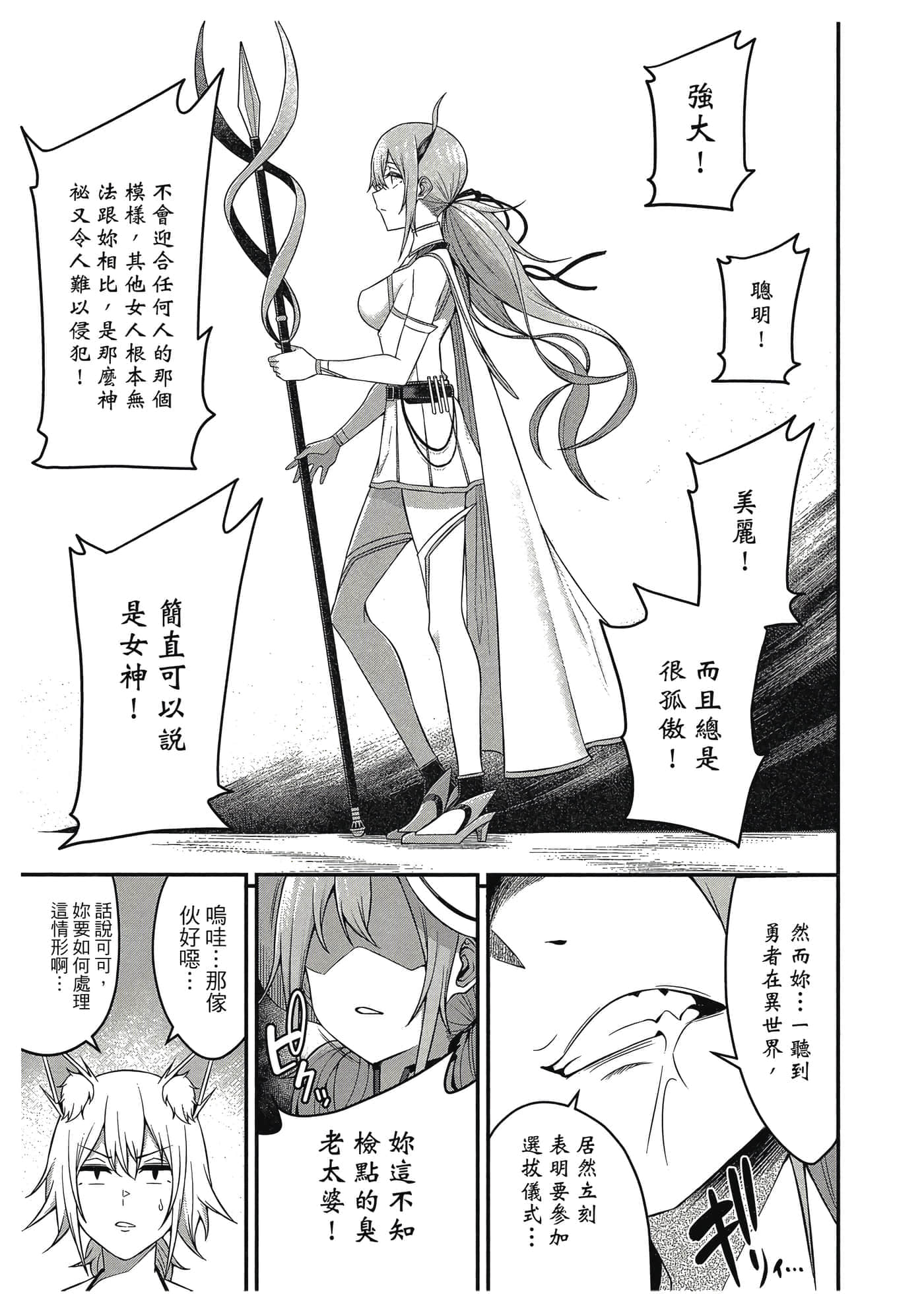 第 46 页