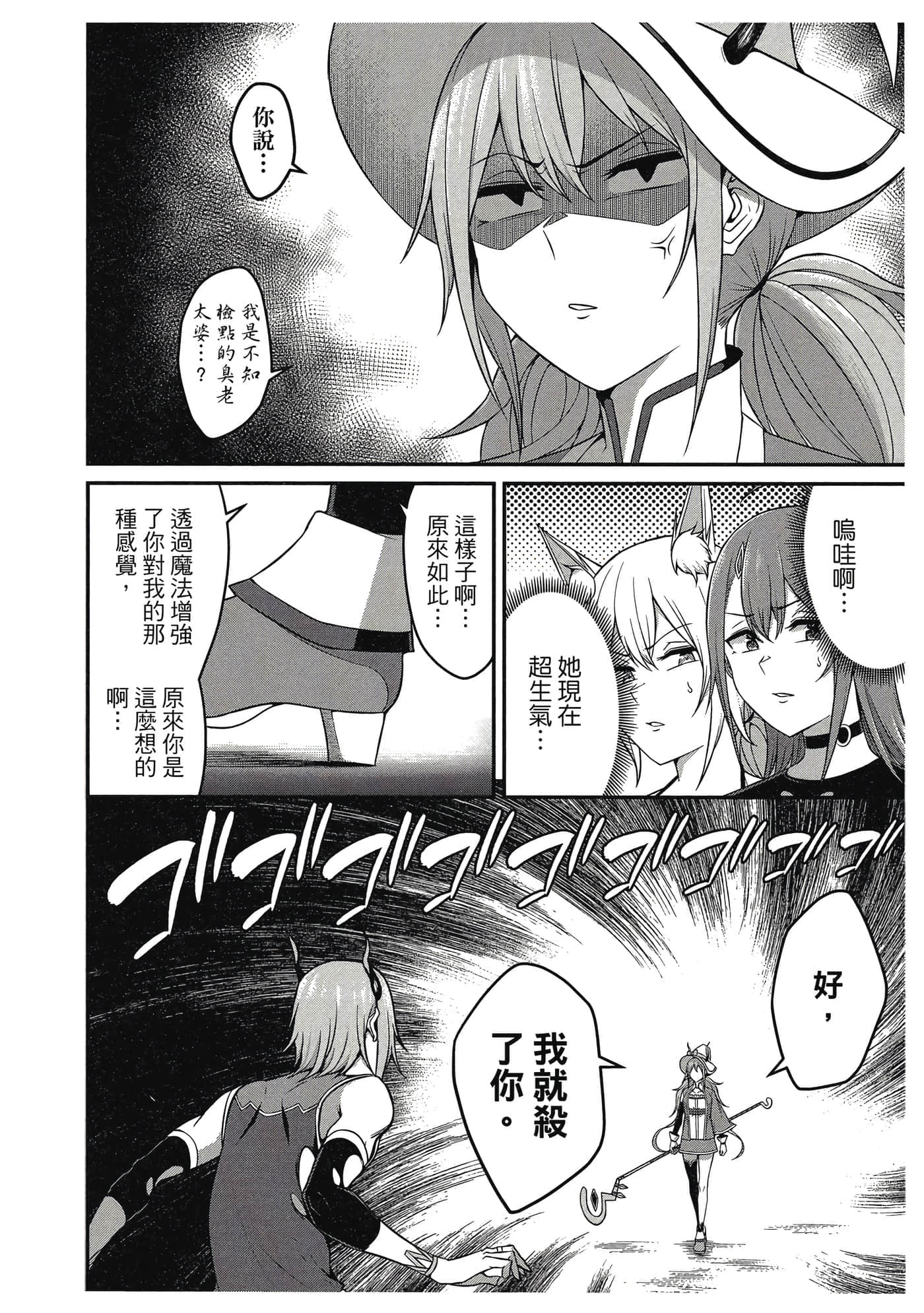 第 47 页