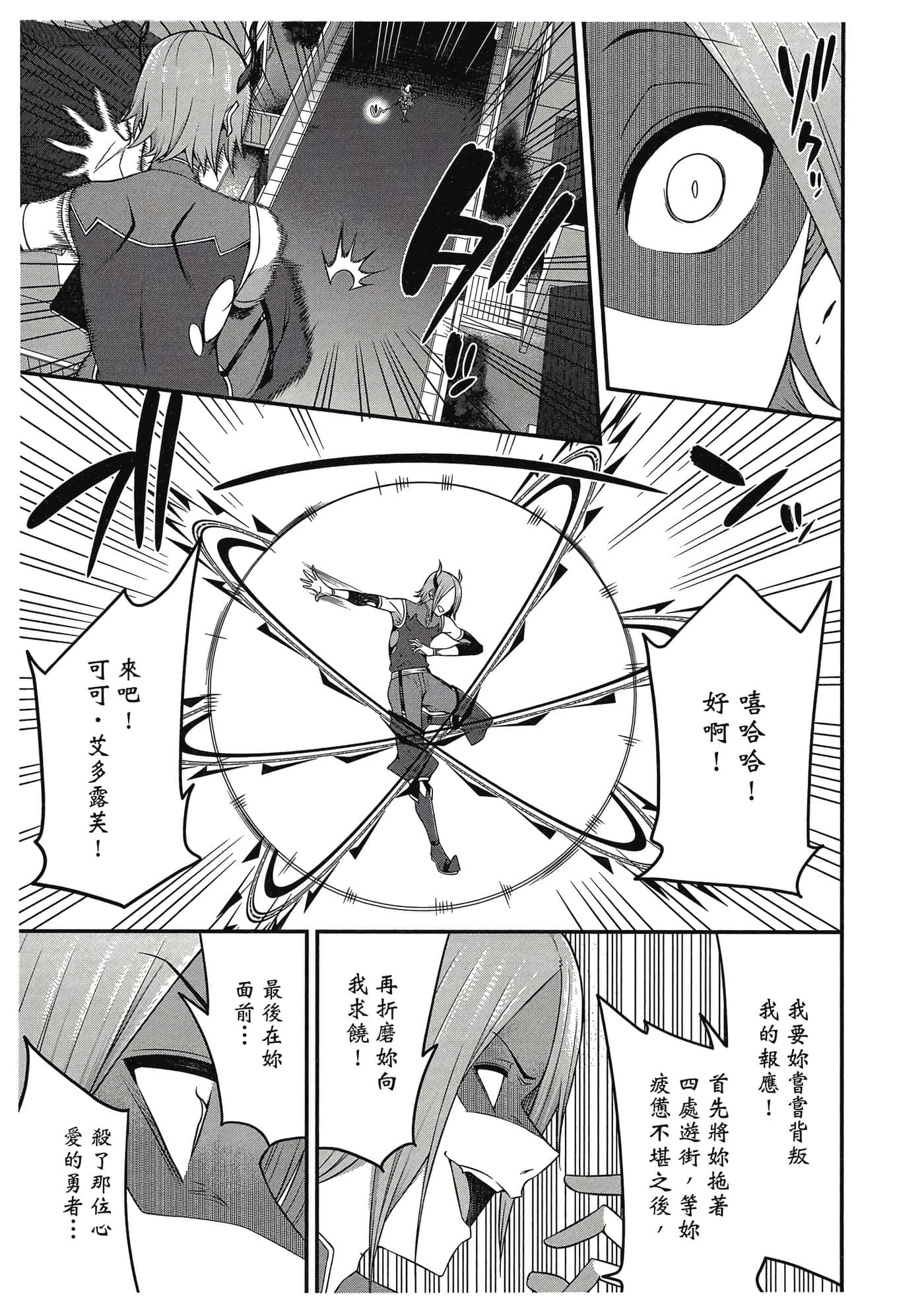 第 48 页