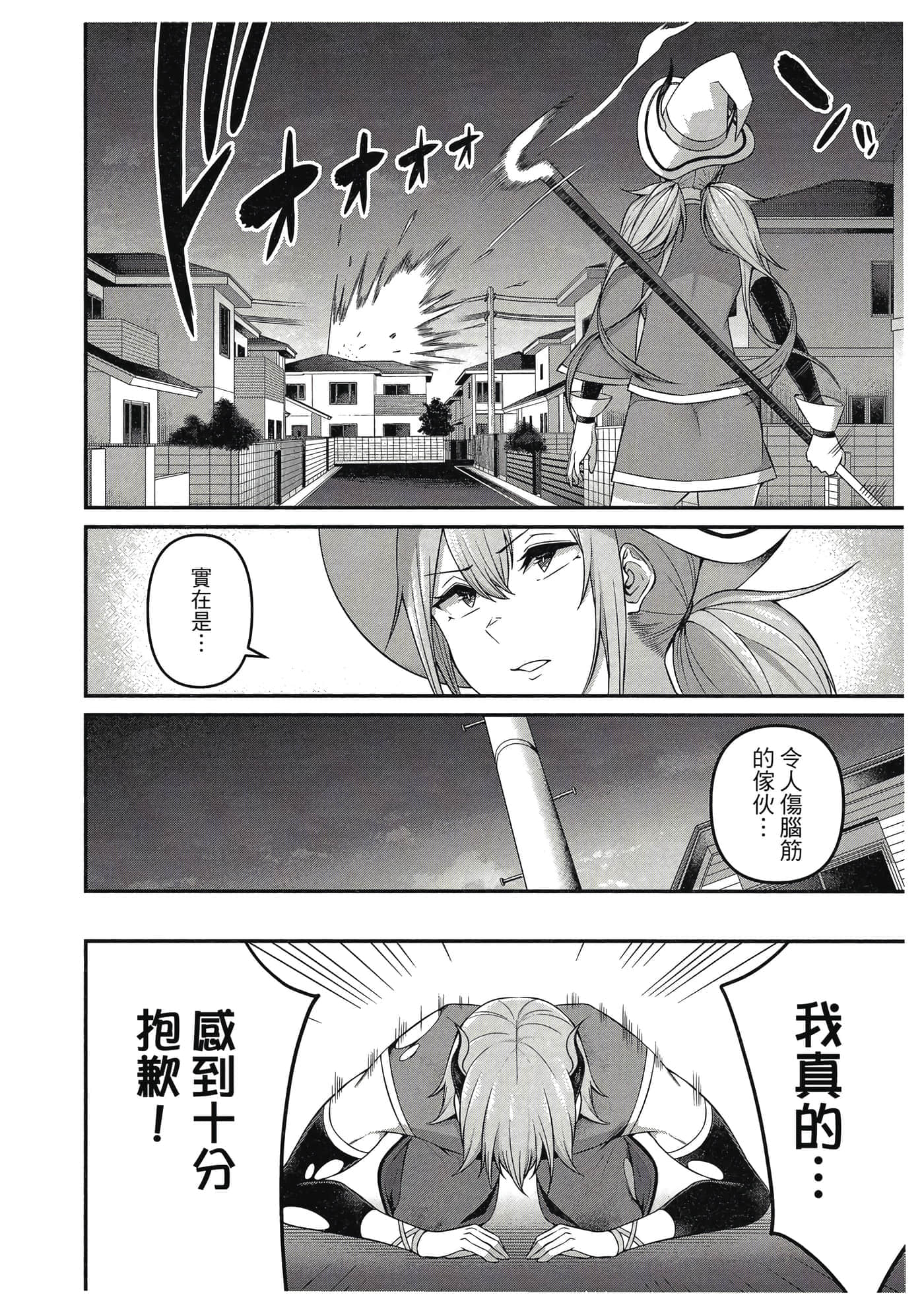 第 51 页