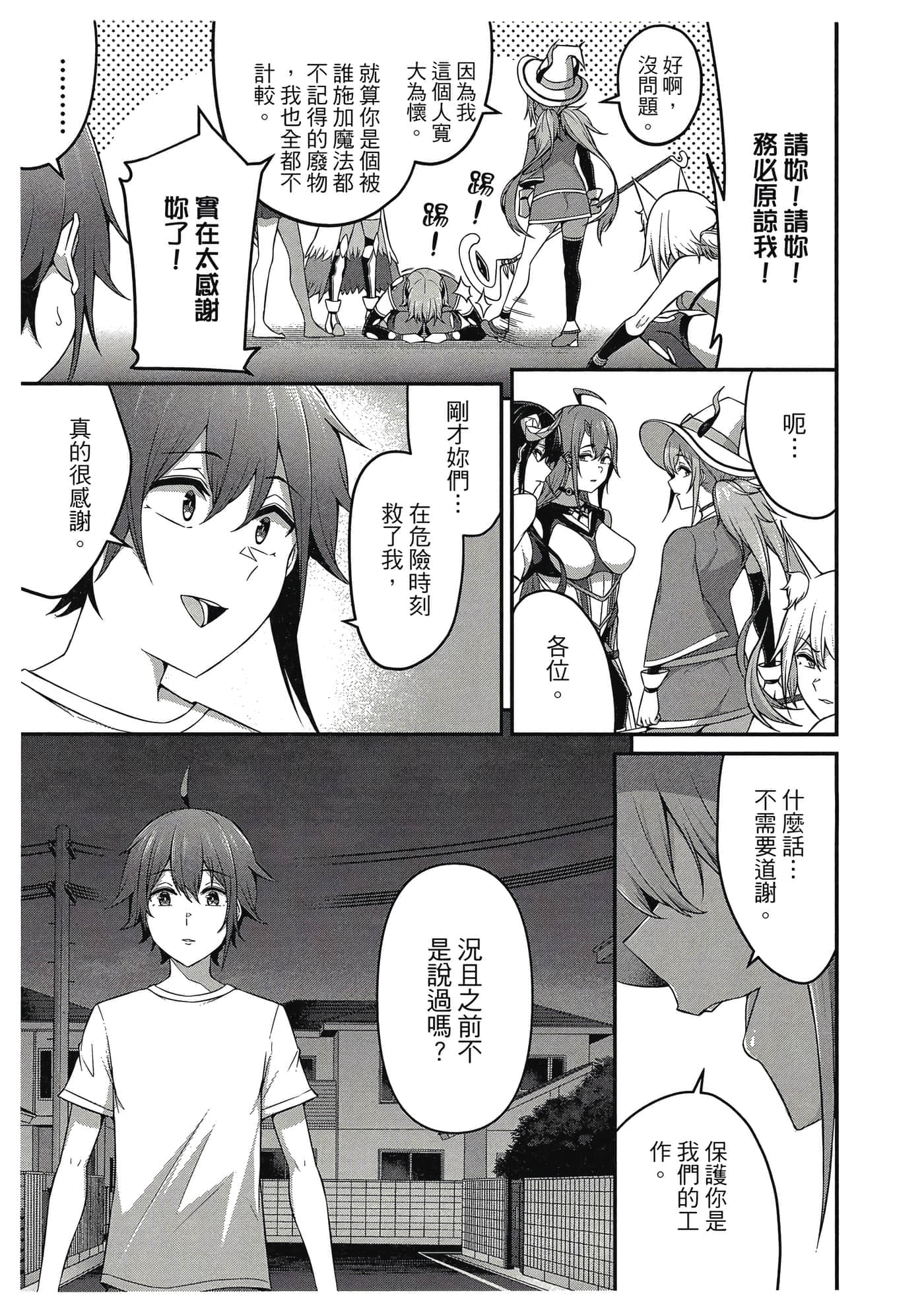 第 52 页
