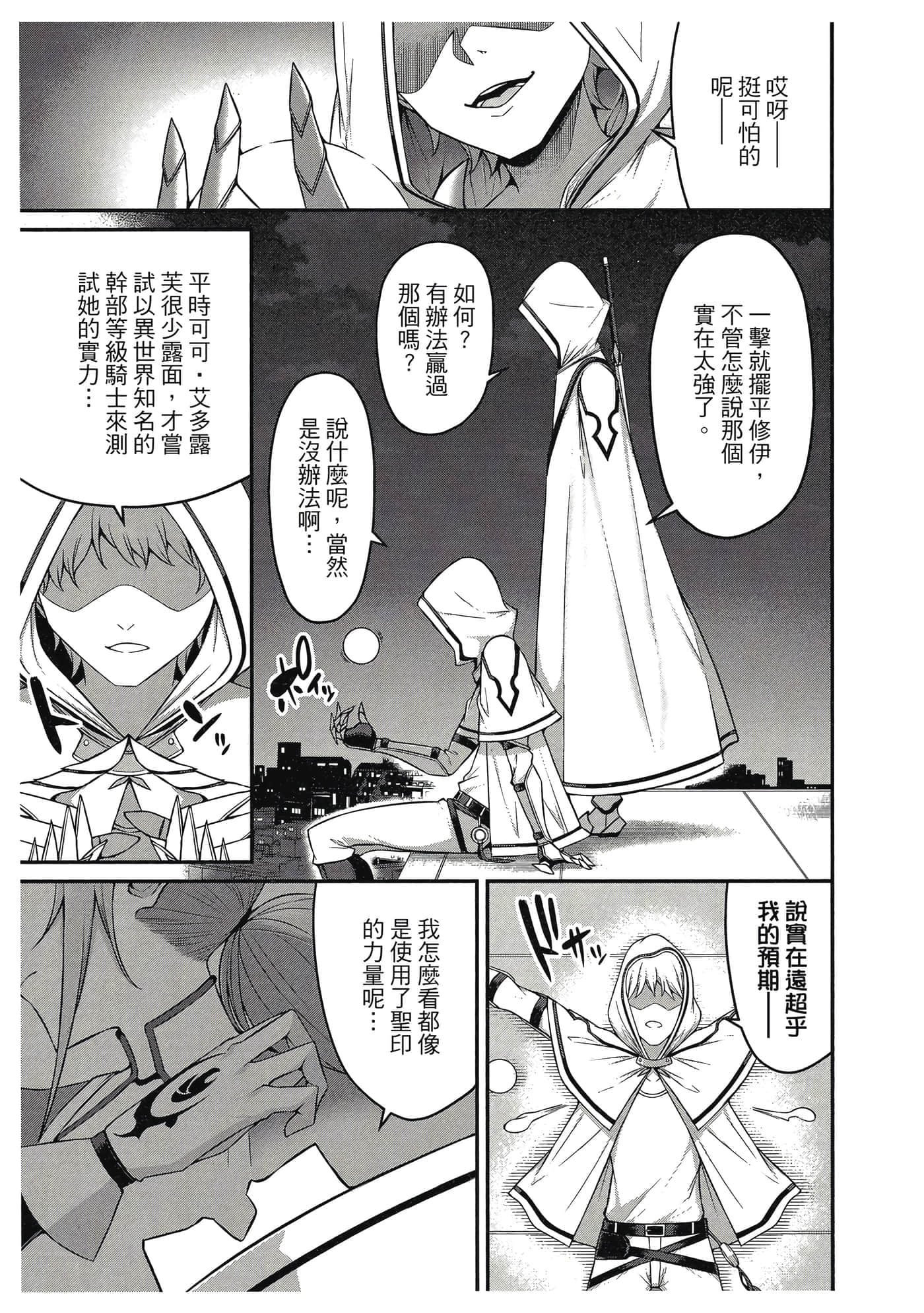 第 56 页