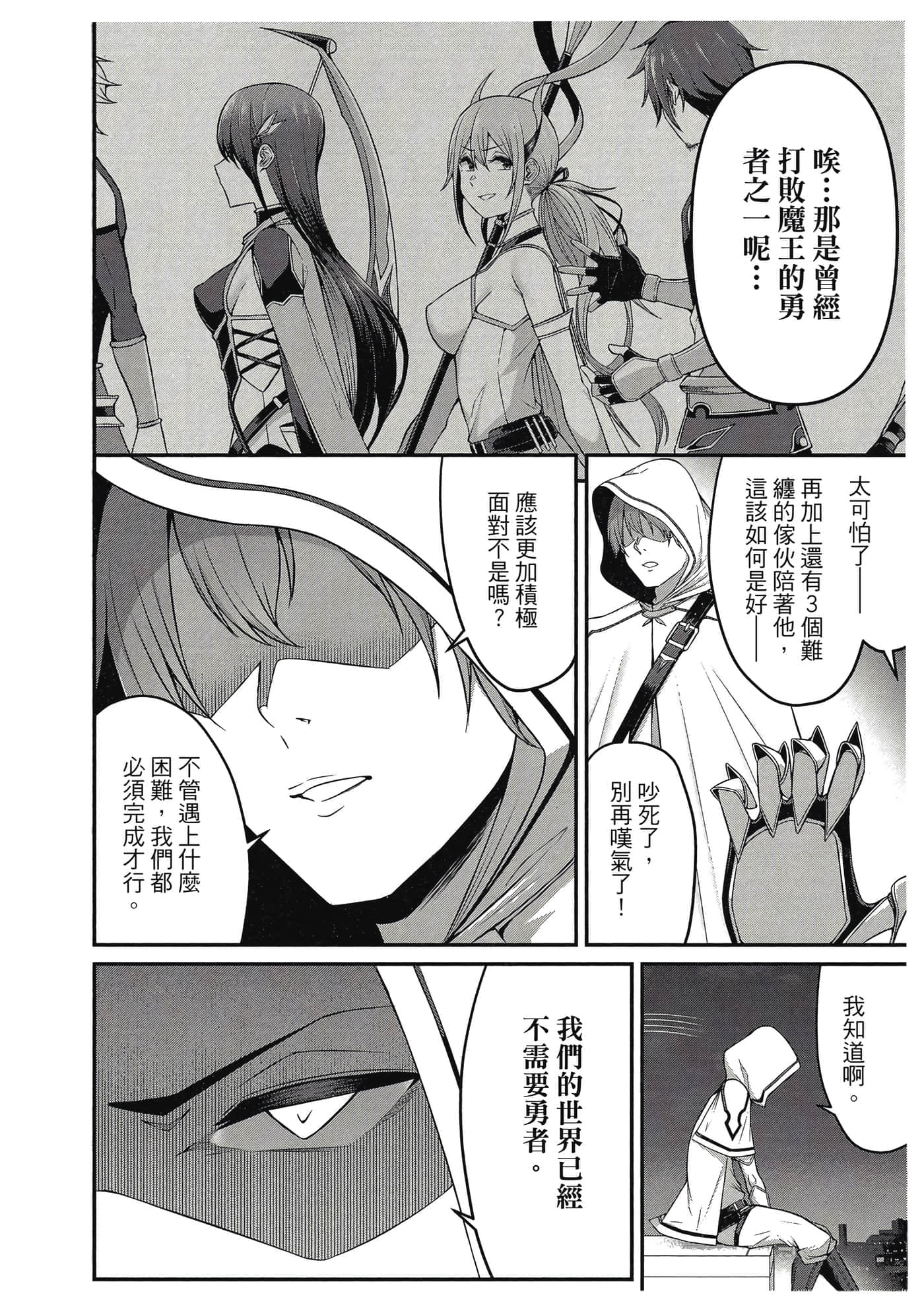 第 57 页