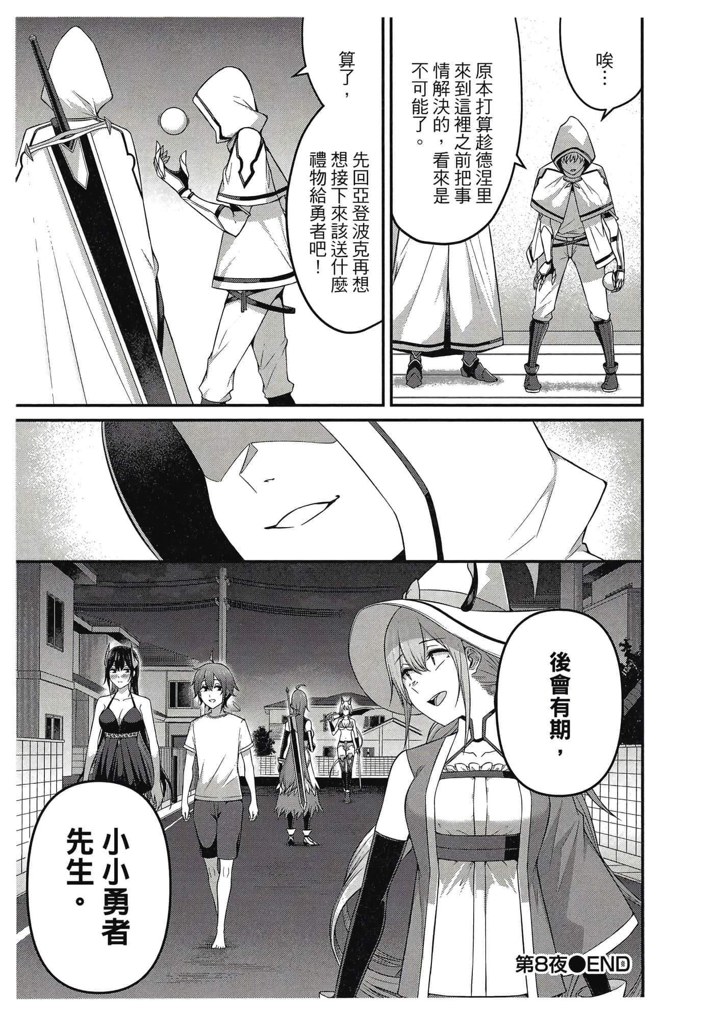 第 58 页